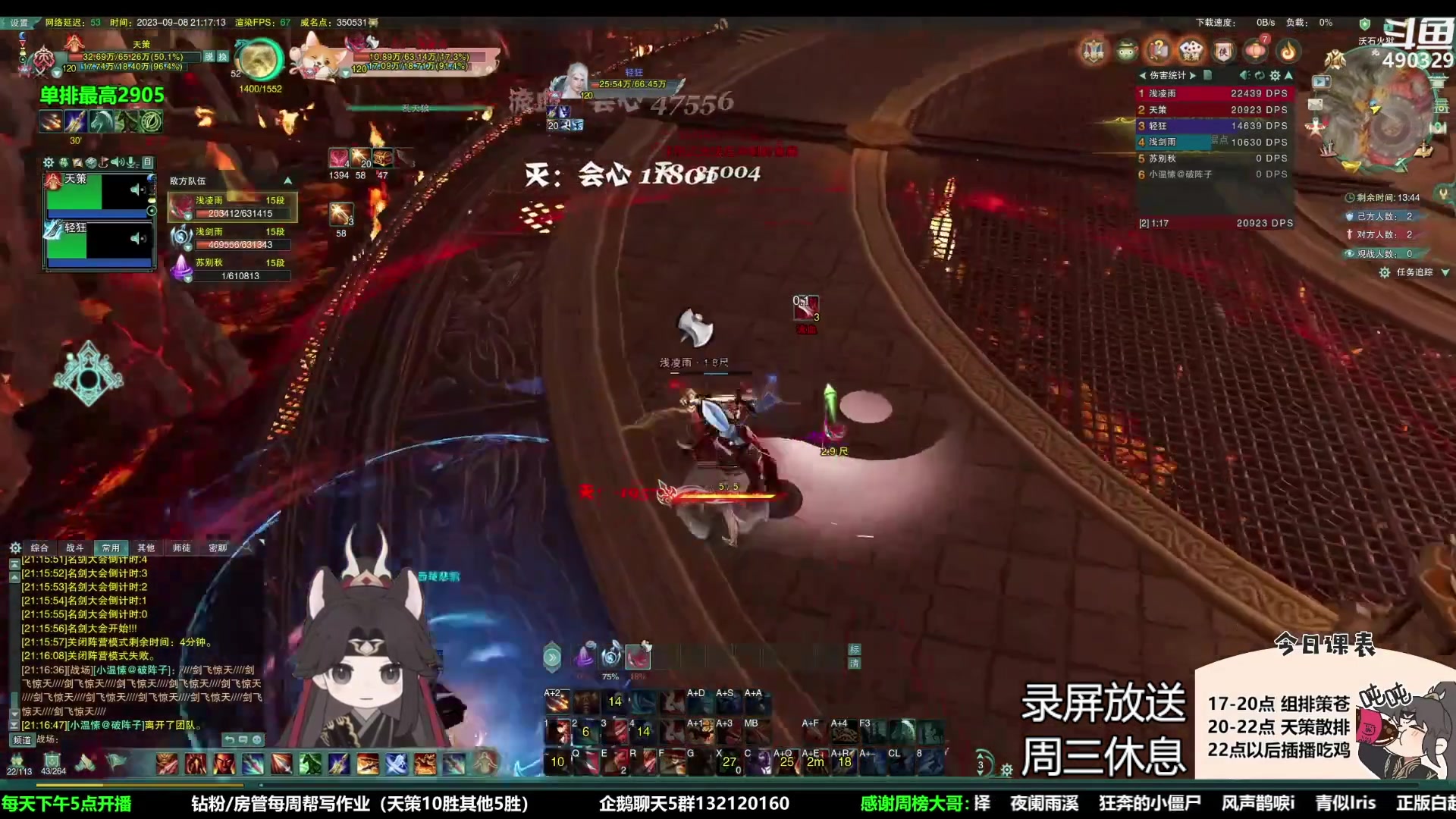 【2023-10-25 22点场】慕堇丶：无CW散排2928录屏