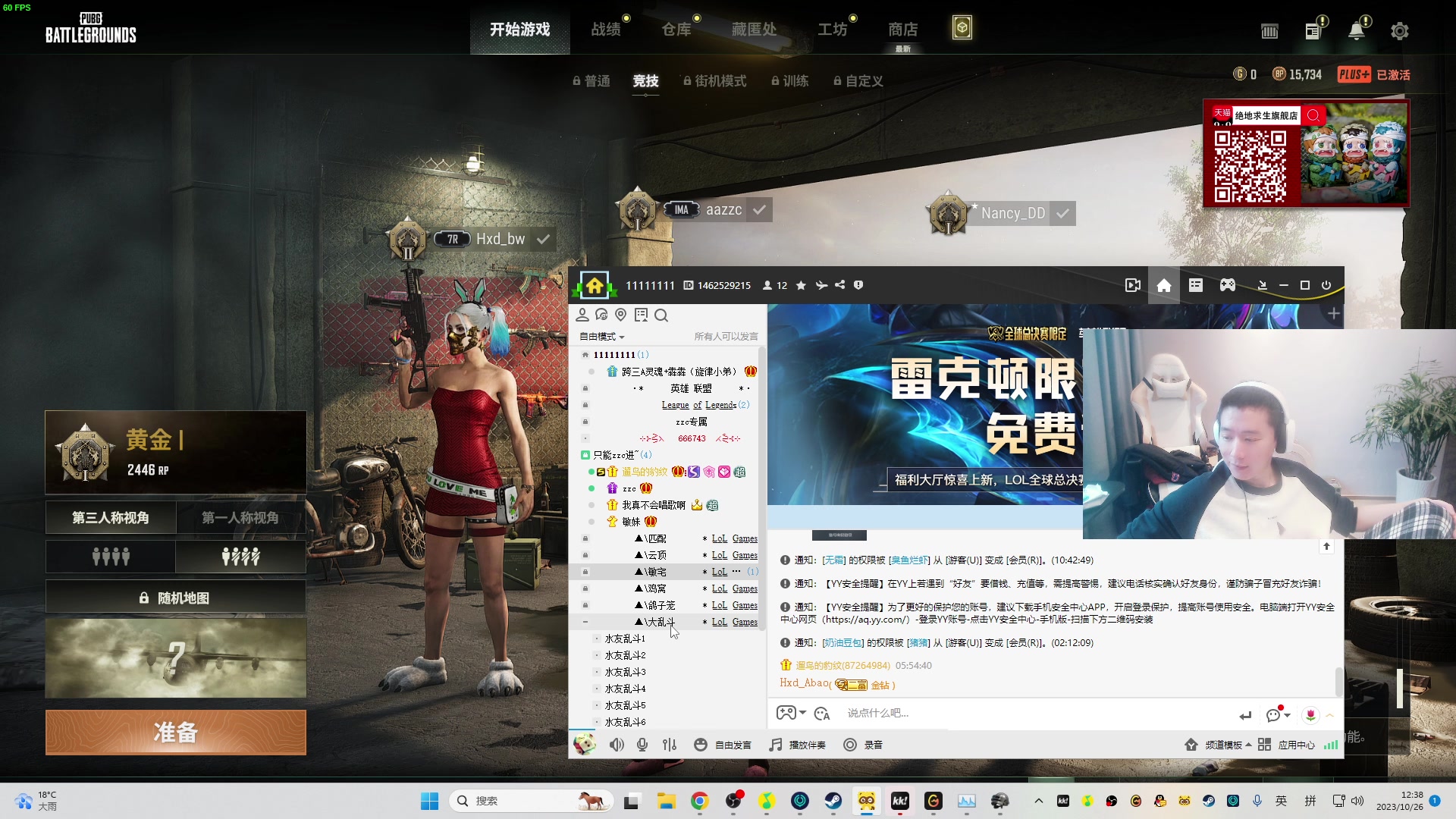 【2023-10-26 12点场】zzc啊哦额：热爱上班~~~~~~~