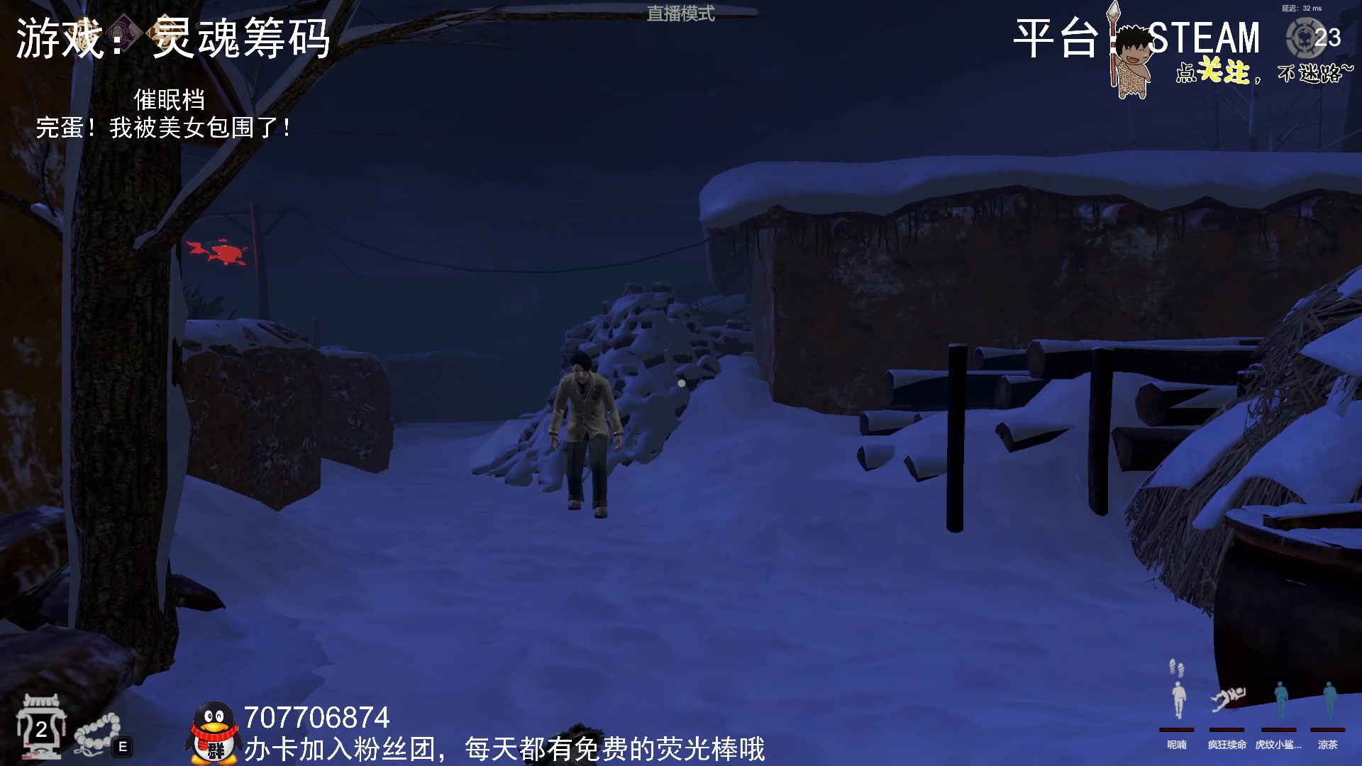 【2023-10-25 22点场】疯狂续命：灵魂筹码 铛铛铛~