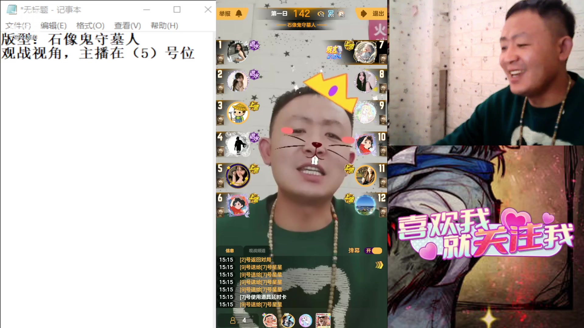 【2023-10-22 14点场】天狼BaBa酱:#天天狼人#家人们，你们的预言家嘎了