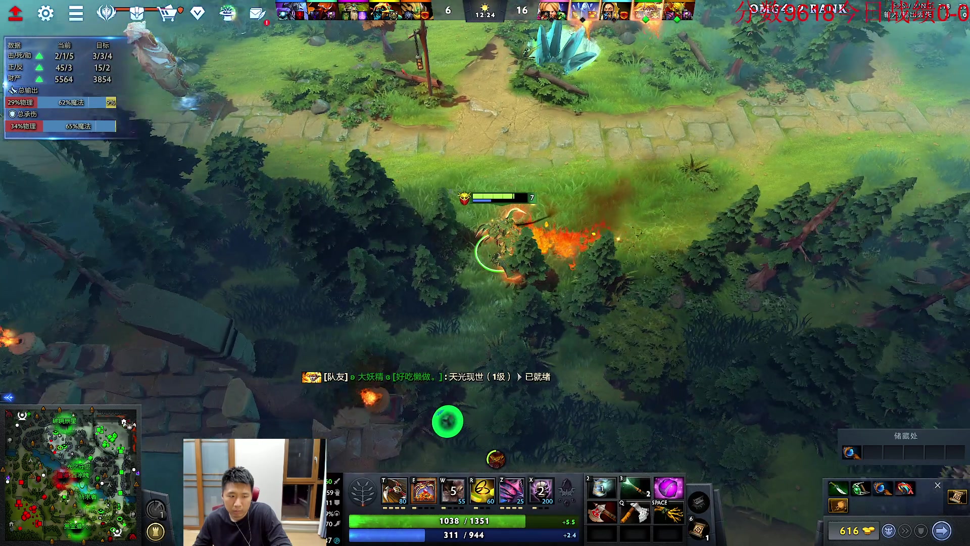 【2023-10-26 18点场】霸气虚幻哥1991：早上好哟！73965！！