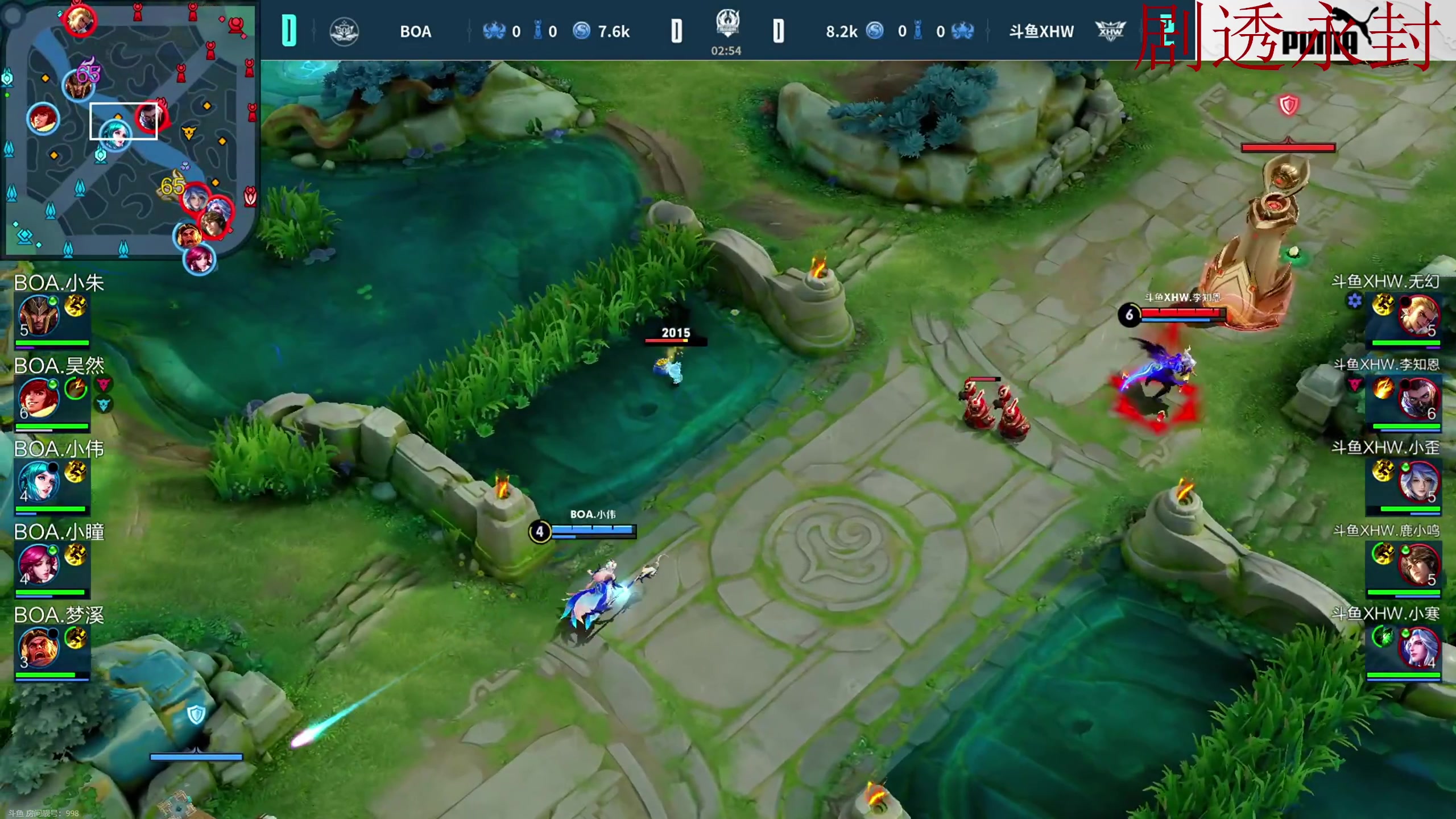 【2023-10-26 20点场】DYG萧玦：解说挑战者杯188805