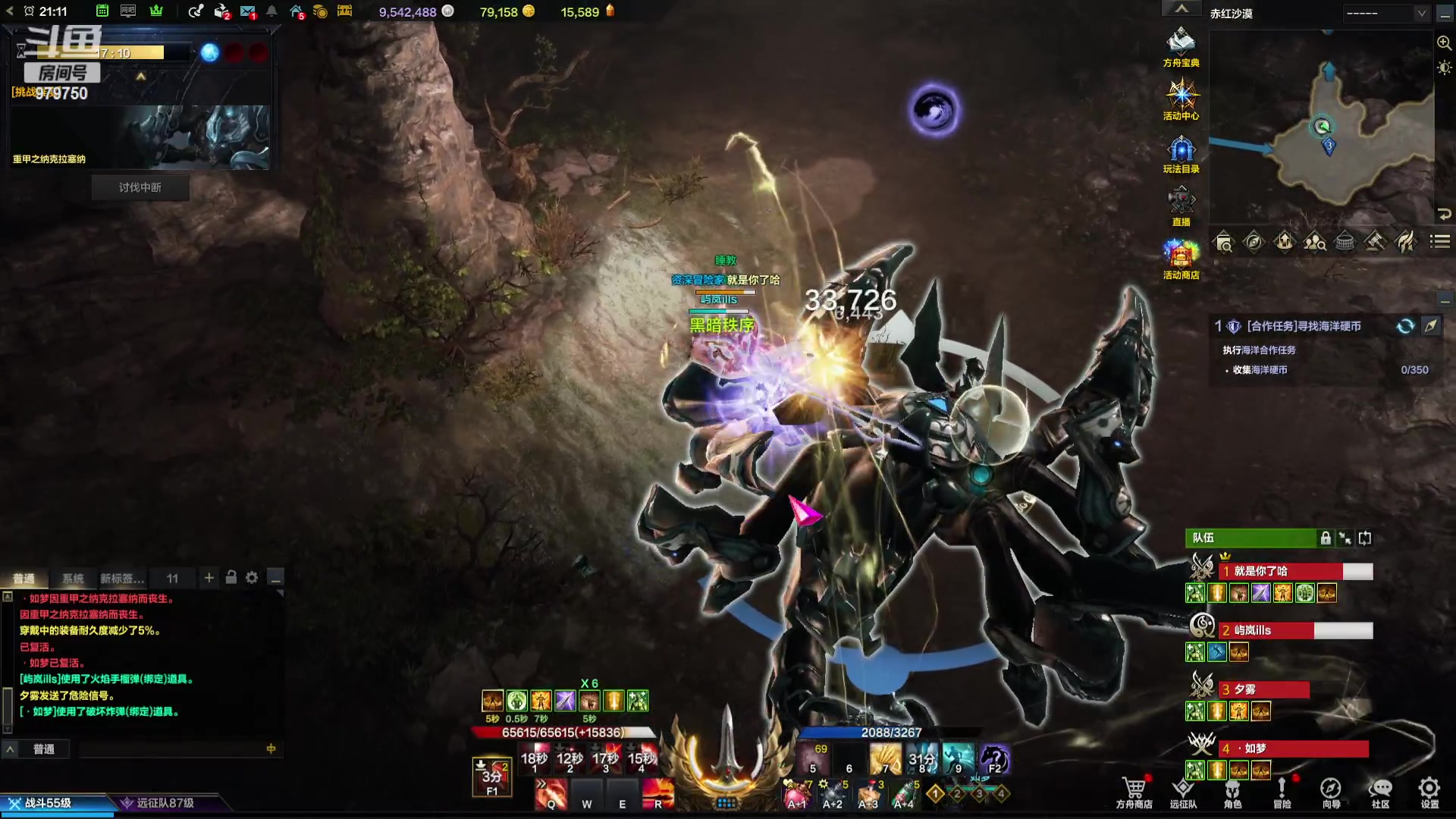 【2023-10-25 20点场】三凯1986:三区阿布服继续搬砖