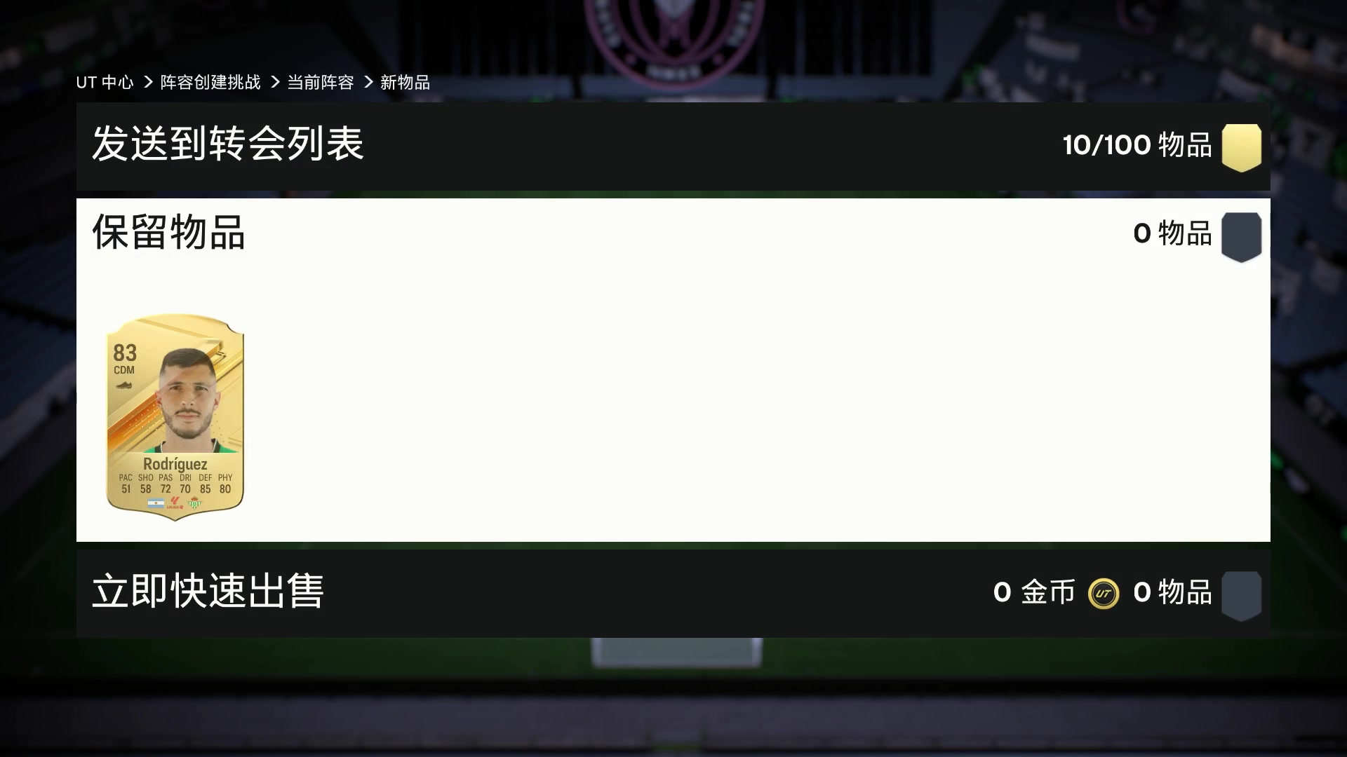 【2023-10-25 01点场】余贰人：新年快乐！ 97828