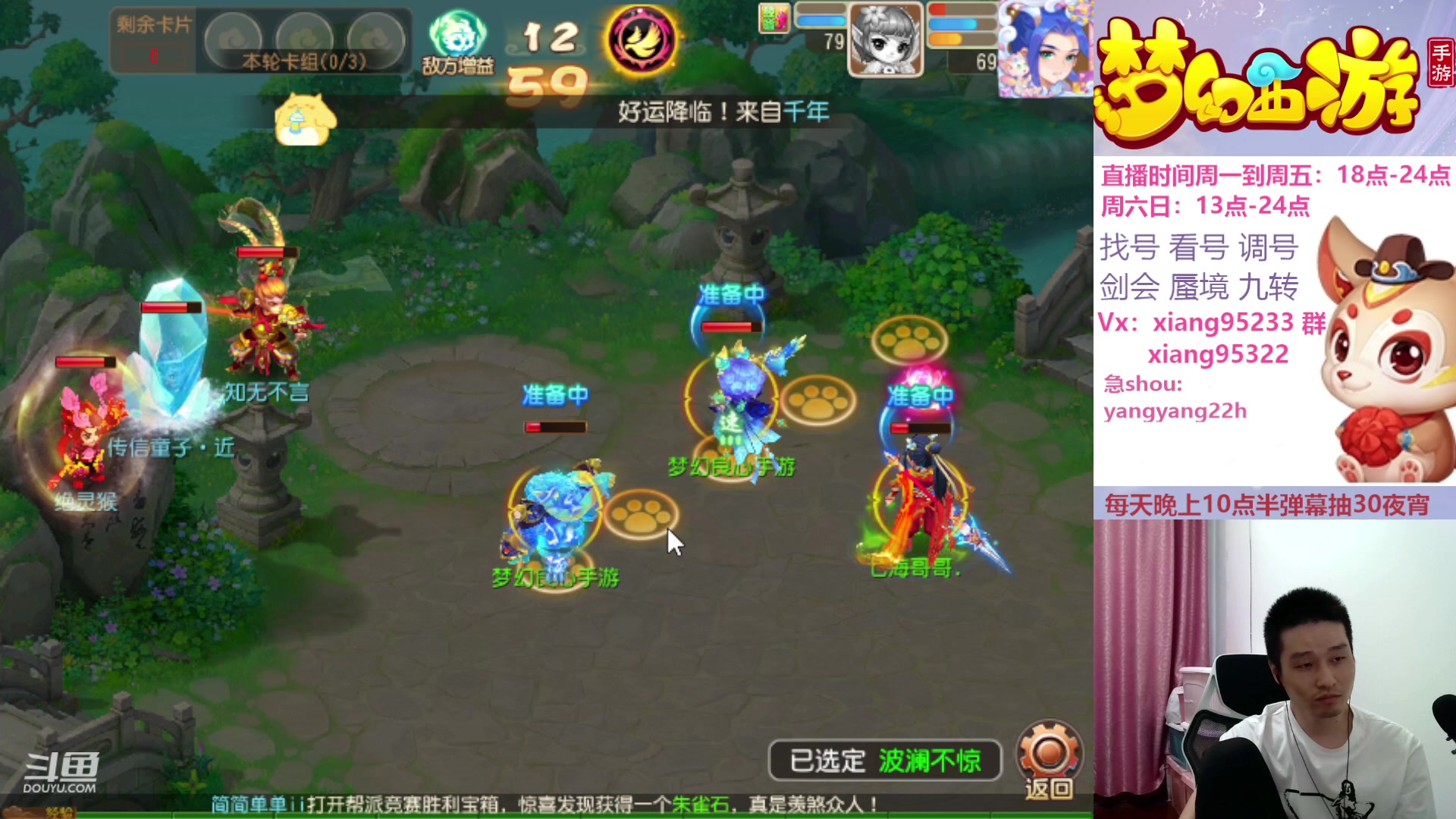 【2023-10-26 20点场】项95：永不摆烂的项前冲