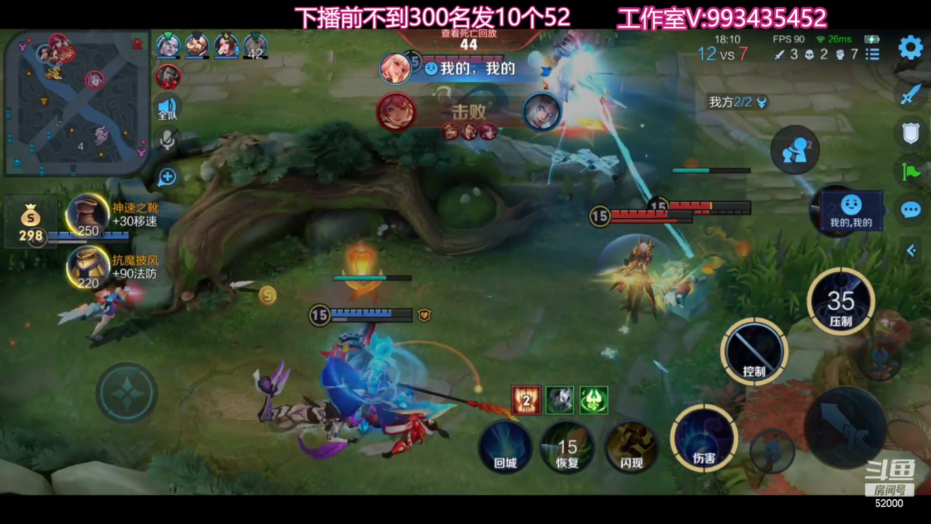 【2023-10-26 19点场】温柚：巅峰赛冲前10！冲冲冲