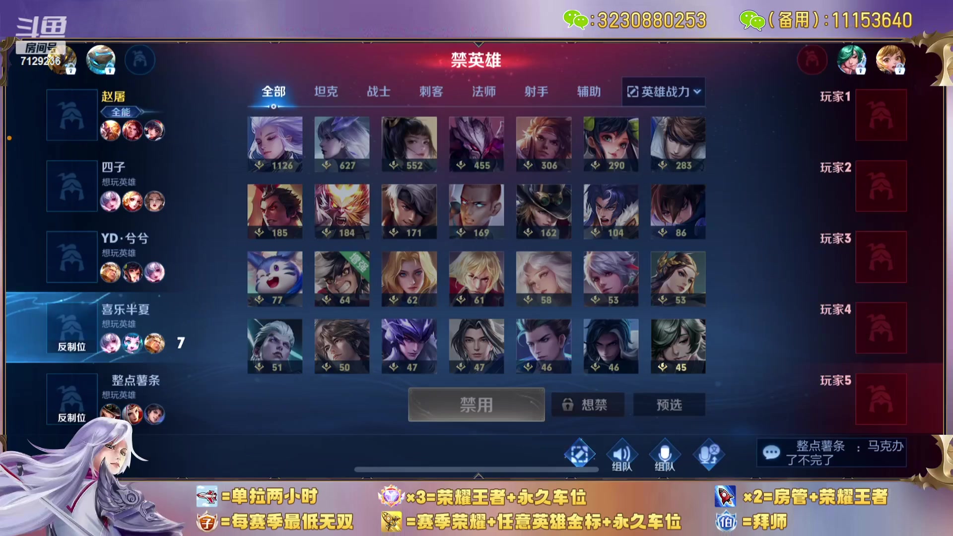 【2023-10-26 01点场】HK提笔：国服车，超萌2带3