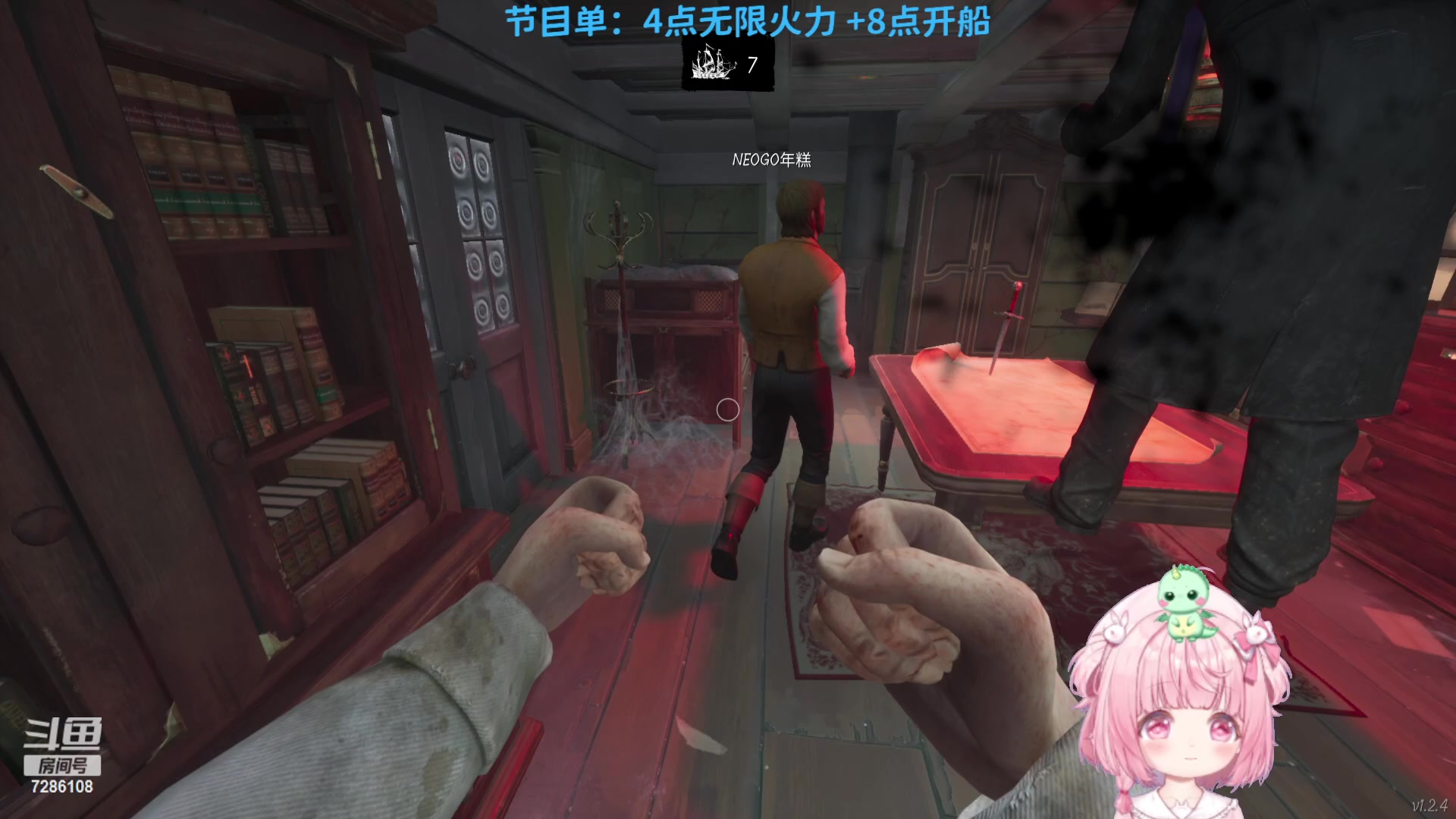 【2023-10-25 22点场】一只猛龙丶：4火8船嘿嘿嘿嘿哈哈哈哈