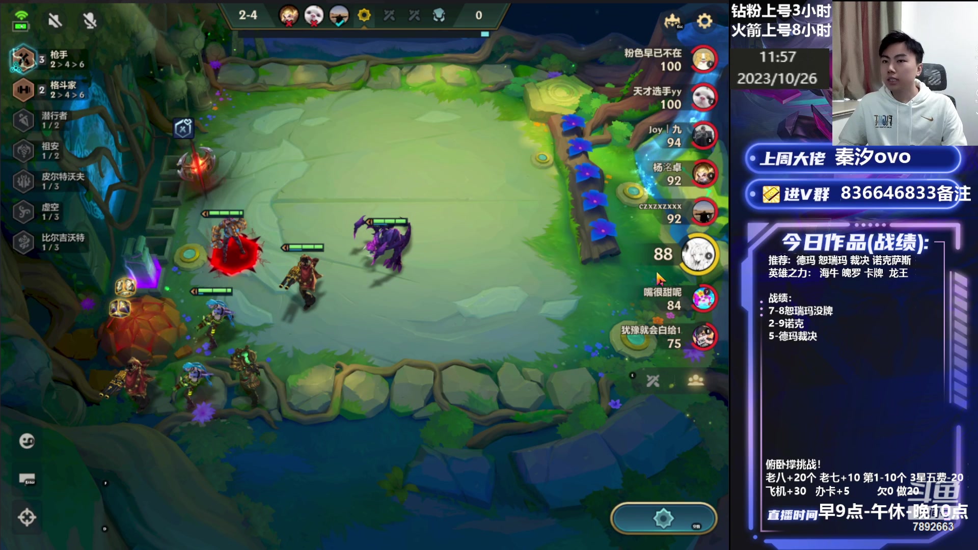 【2023-10-26 11点场】死亡轰炸DD：王者局上分奶奶都能学会