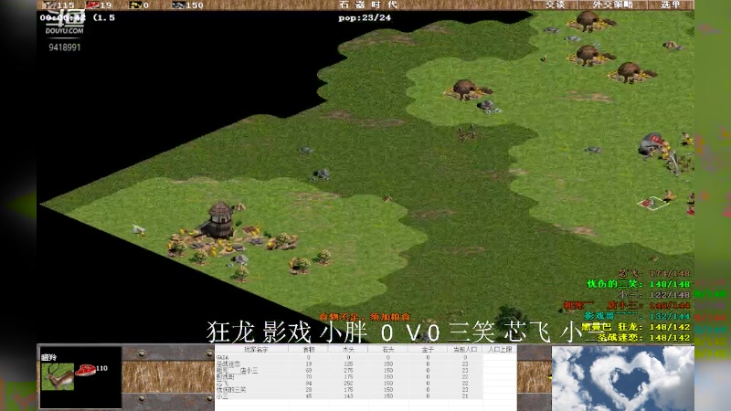【2023-10-25 14点场】淋淋雨829：圣战迷恋的直播间