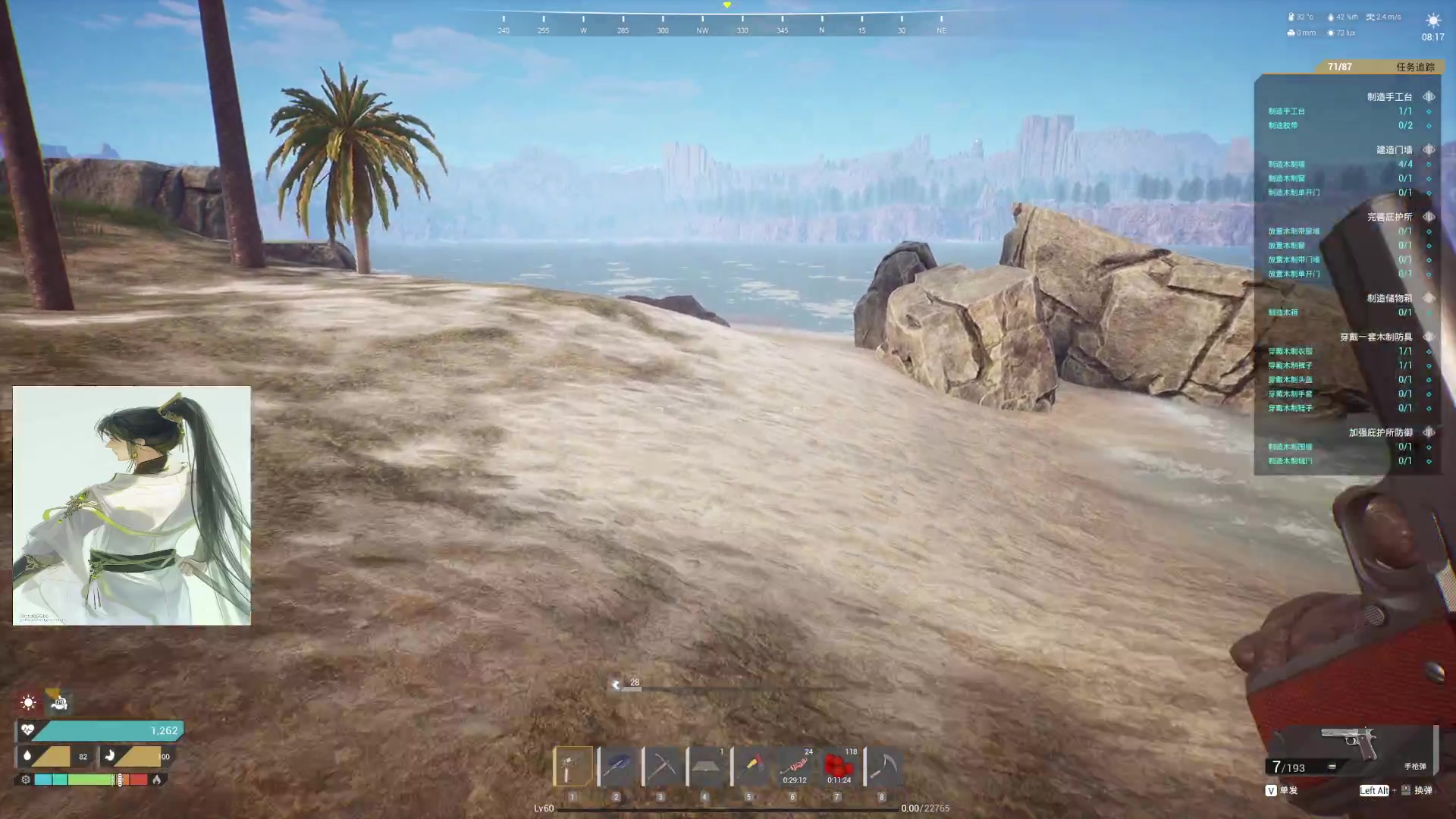 【2023-10-26 00点场】主播无忧丶：【无忧】The front新游前线