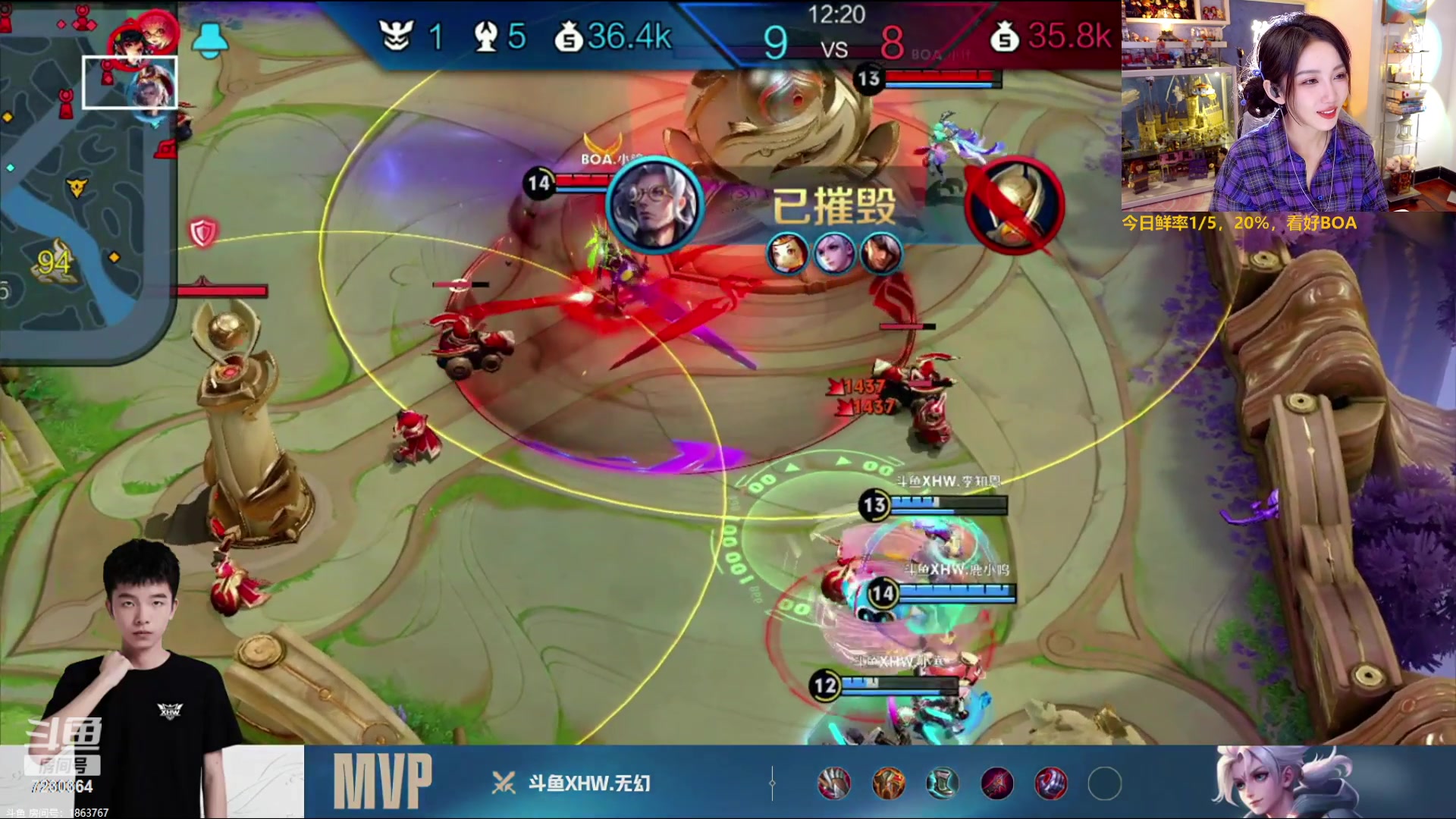 【2023-10-26 21点场】解说小鹿呀：淘汰赛：BOA vs XHW