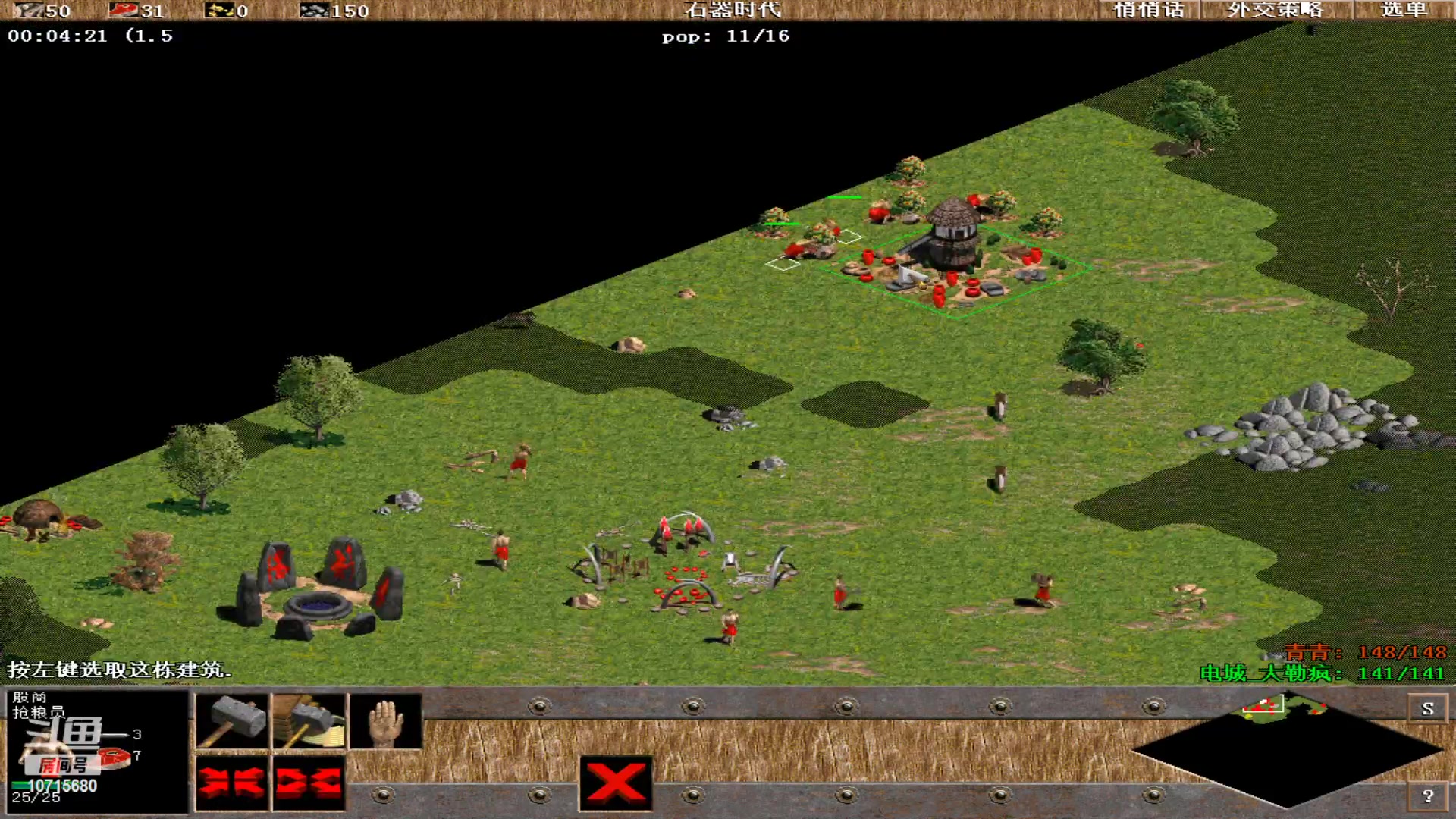 【2023-10-26 05点场】紫云同学706：青青罗马直播间