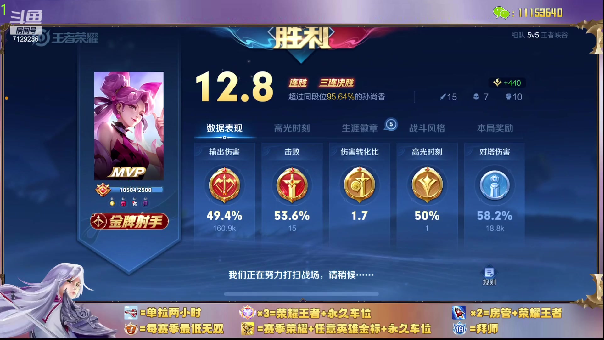 【2023-10-25 21点场】HK提笔：国服车，超萌2带3