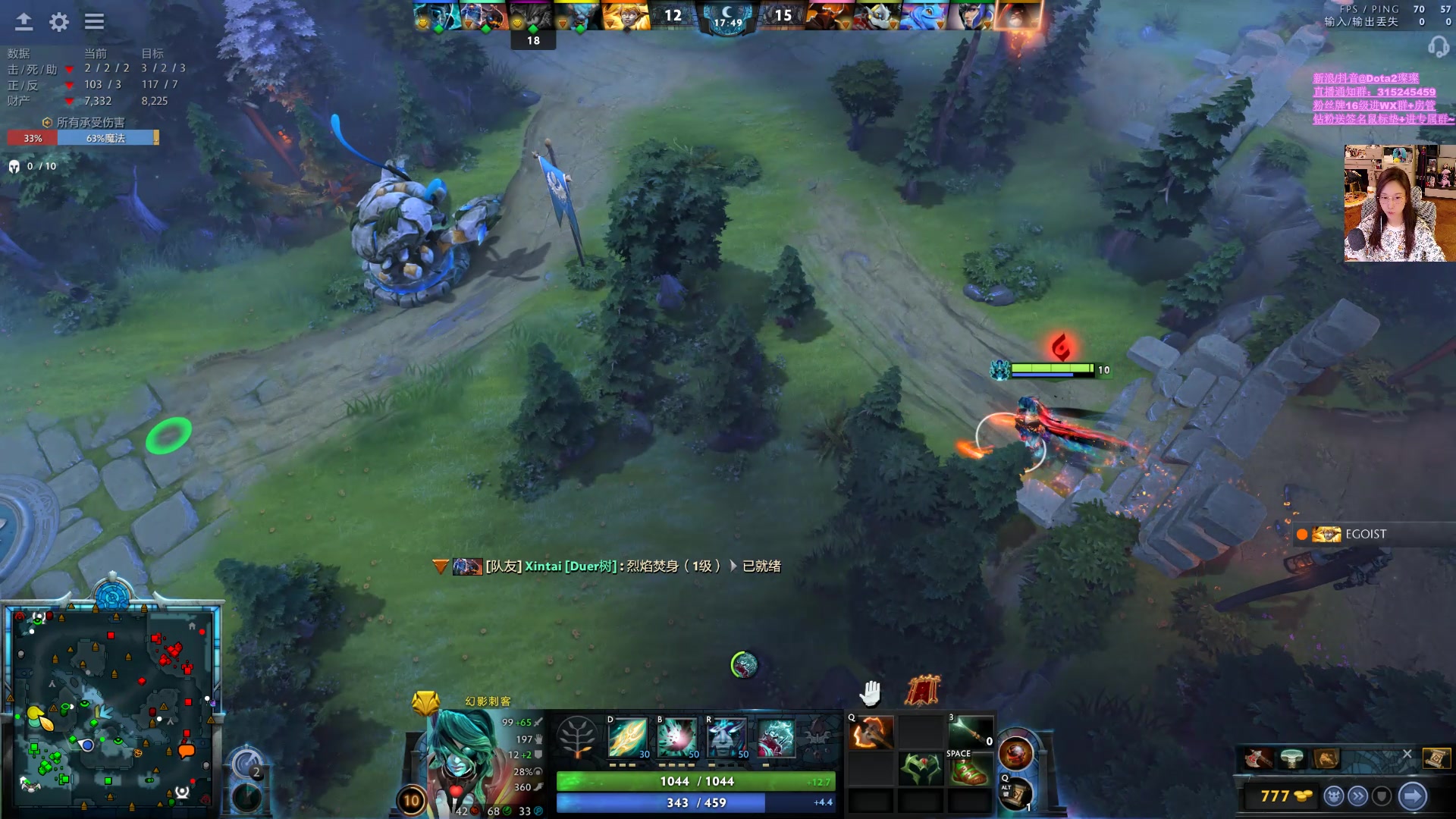 【2023-10-19 18点场】睡不醒的璨璨：晚上好，打打DOTA