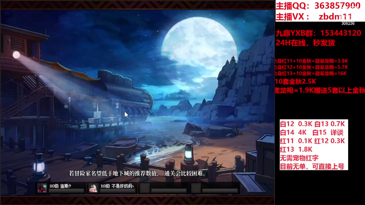 【2023-10-26 11点场】主播东门：东门：强化增幅大狂欢