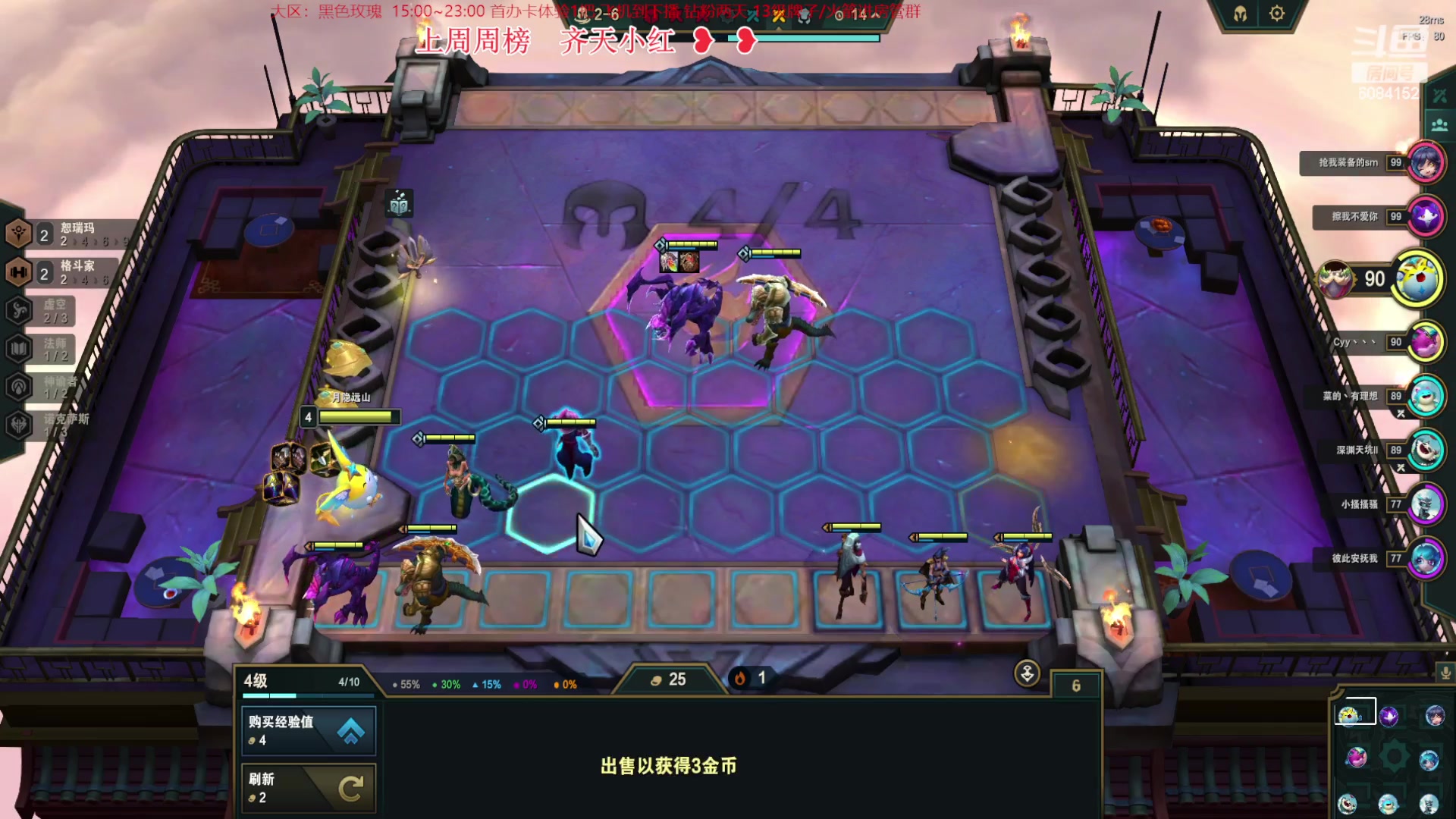 【2023-10-25 17点场】可可是个小太阳：黑色玫瑰 来猛男呀