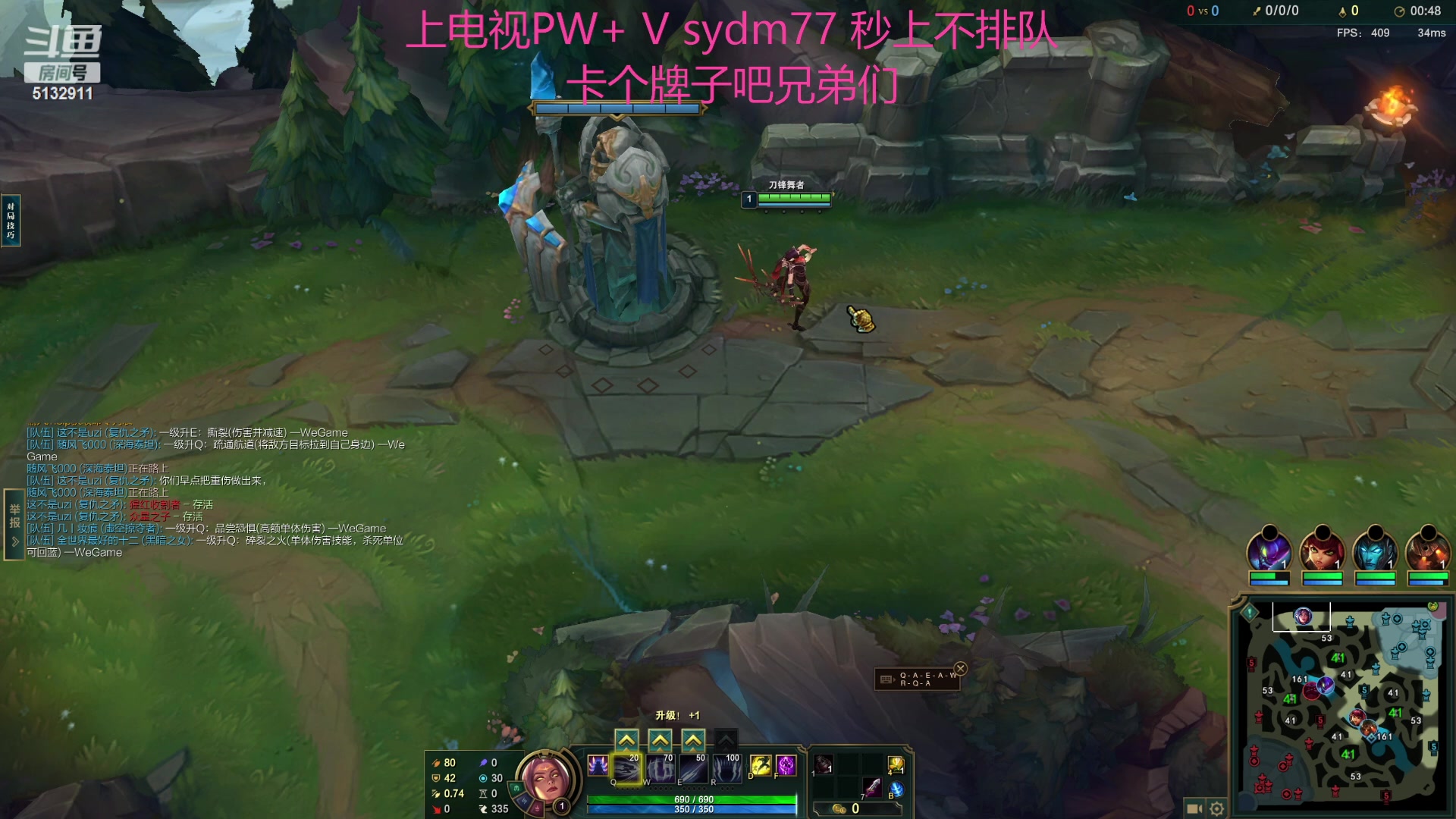 【2023-10-25 22点场】岁月刀妹：斗鱼第一刀妹 细节教学