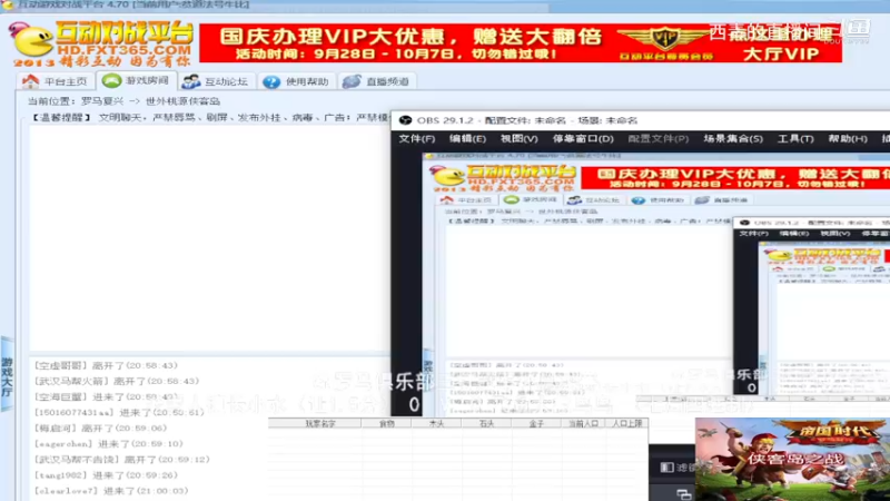 老男人组4：2飞鱼组.mkv