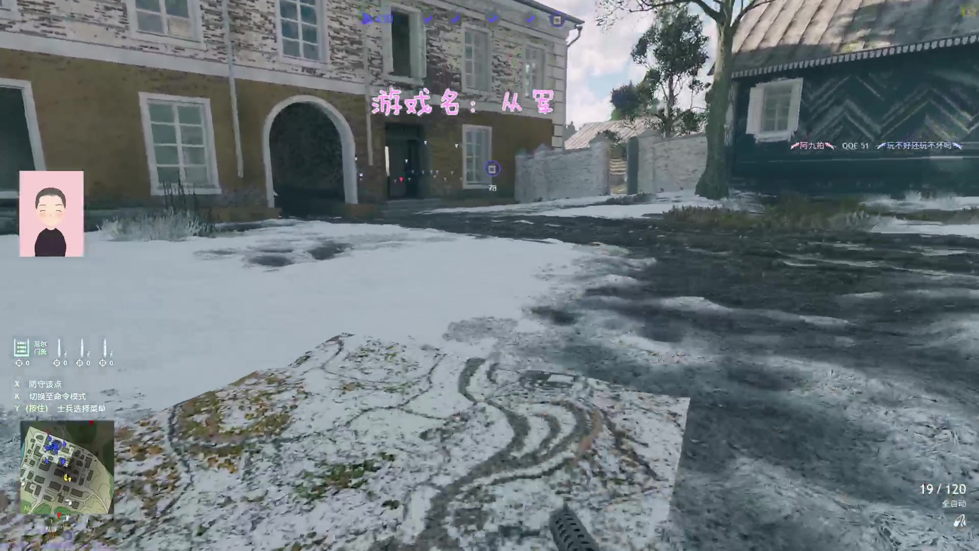 【2023-10-26 09点场】徐兴发1993：从军公测-第2天