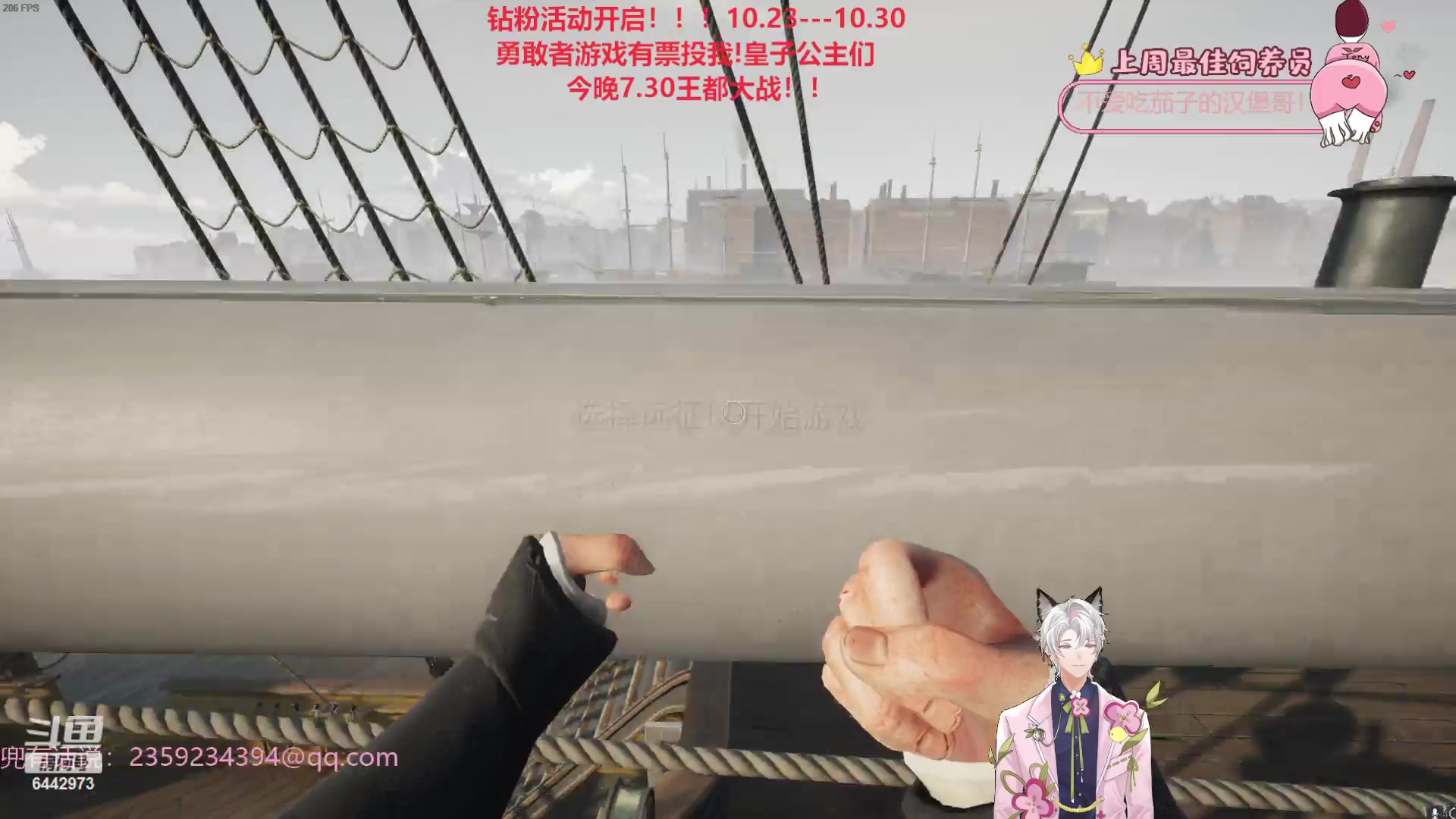 【2023-10-26 00点场】Tony托公子：黄金双倍！！王城争霸！！