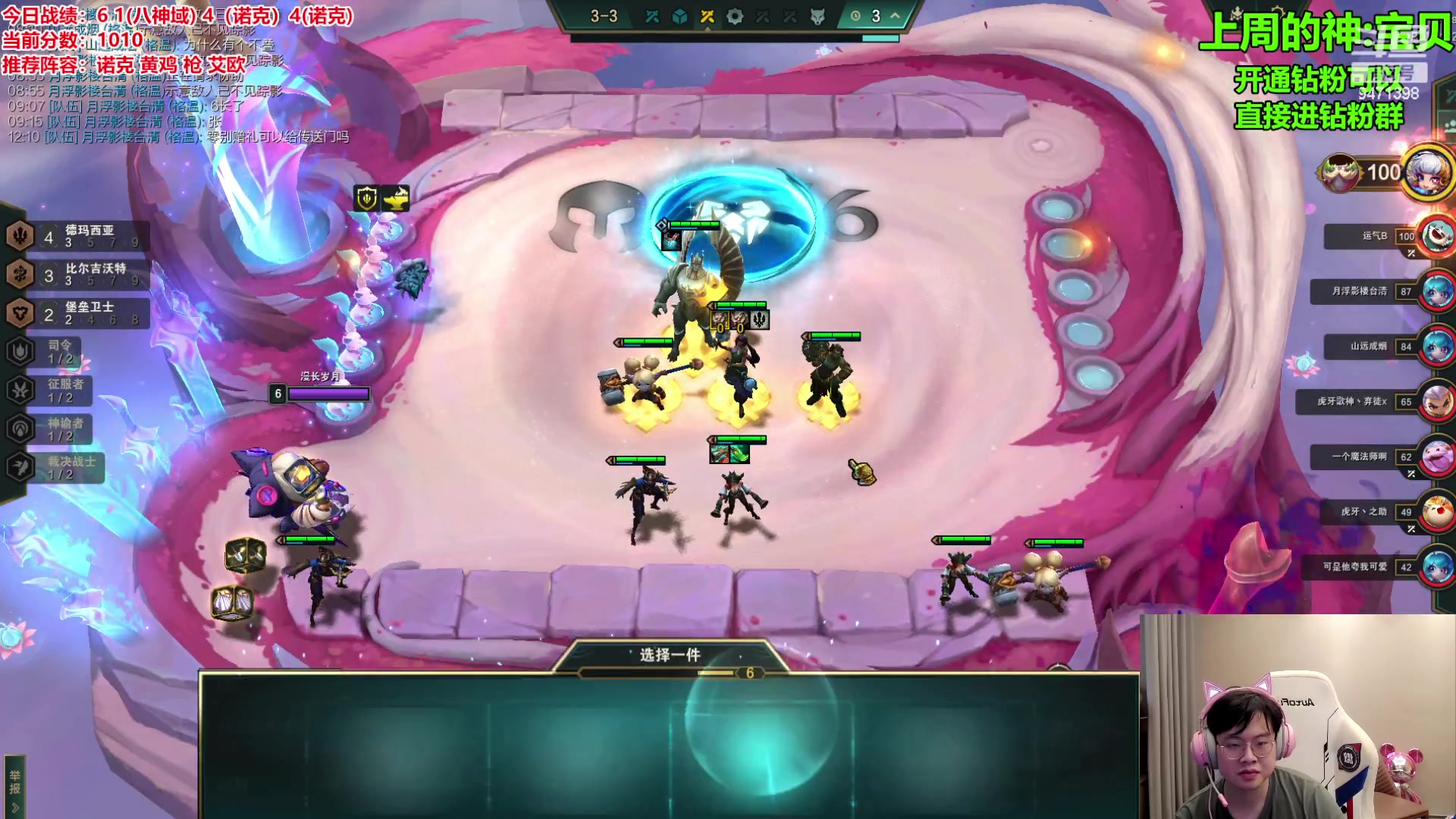 【2023-10-26 11点场】NB丶小飞：小飞：赛季末上第一吧！！