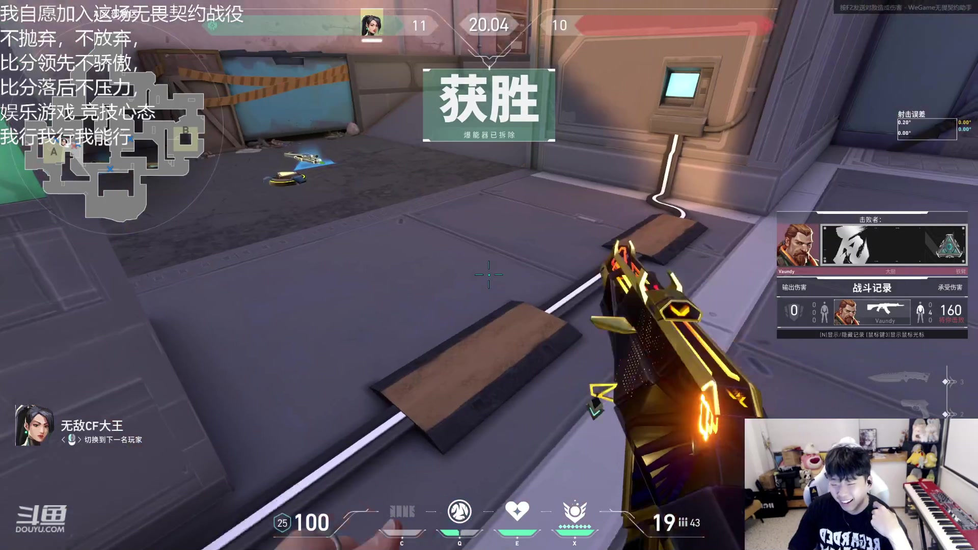 【2023-10-25 21点场】叁三QvQ：开心上班~~