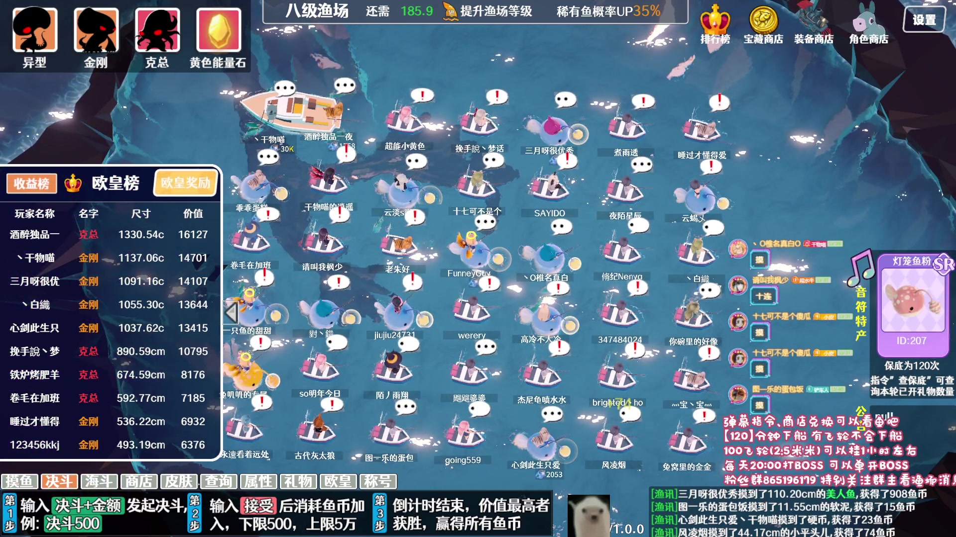 【2023-10-26 18点场】丶干物喵：【八级鱼场】晚上7点半照常开播~