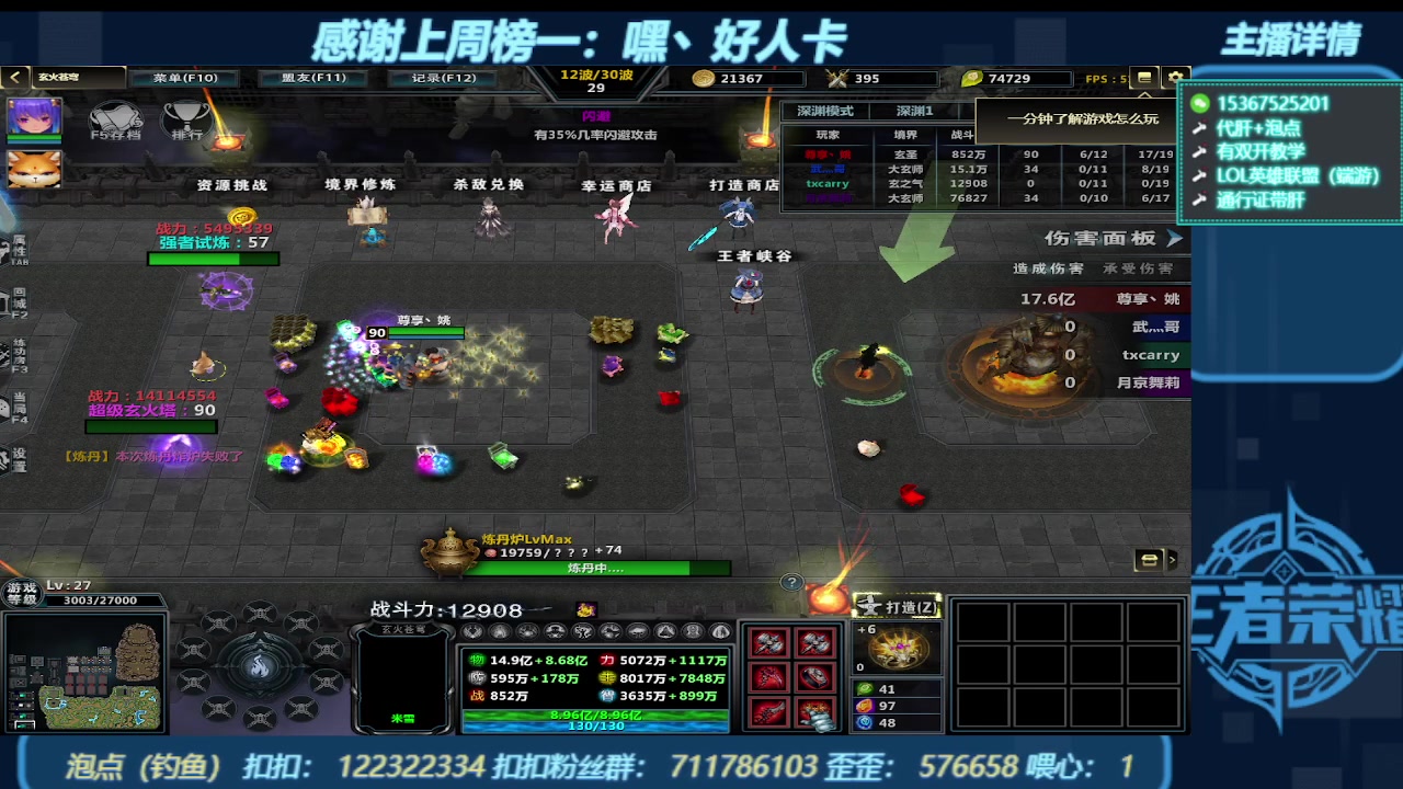 【2023-10-23 23点场】世上本没有卢：KK对战平台带一切~有双开教学