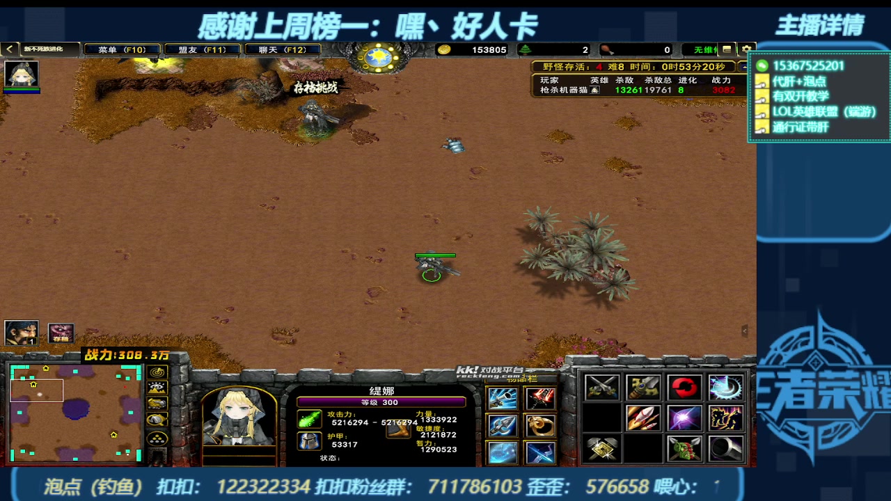 【2023-10-23 05点场】世上本没有卢：KK对战平台带一切~有双开教学