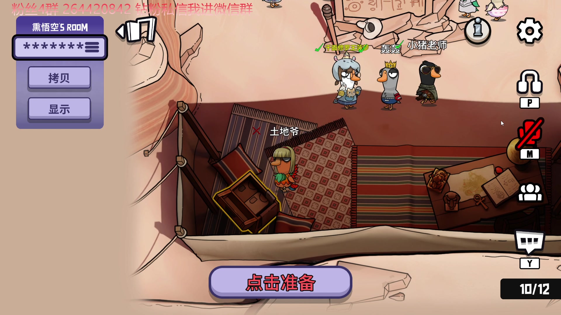 【2023-10-26 20点场】石大壮zz：下午瓦一会！
