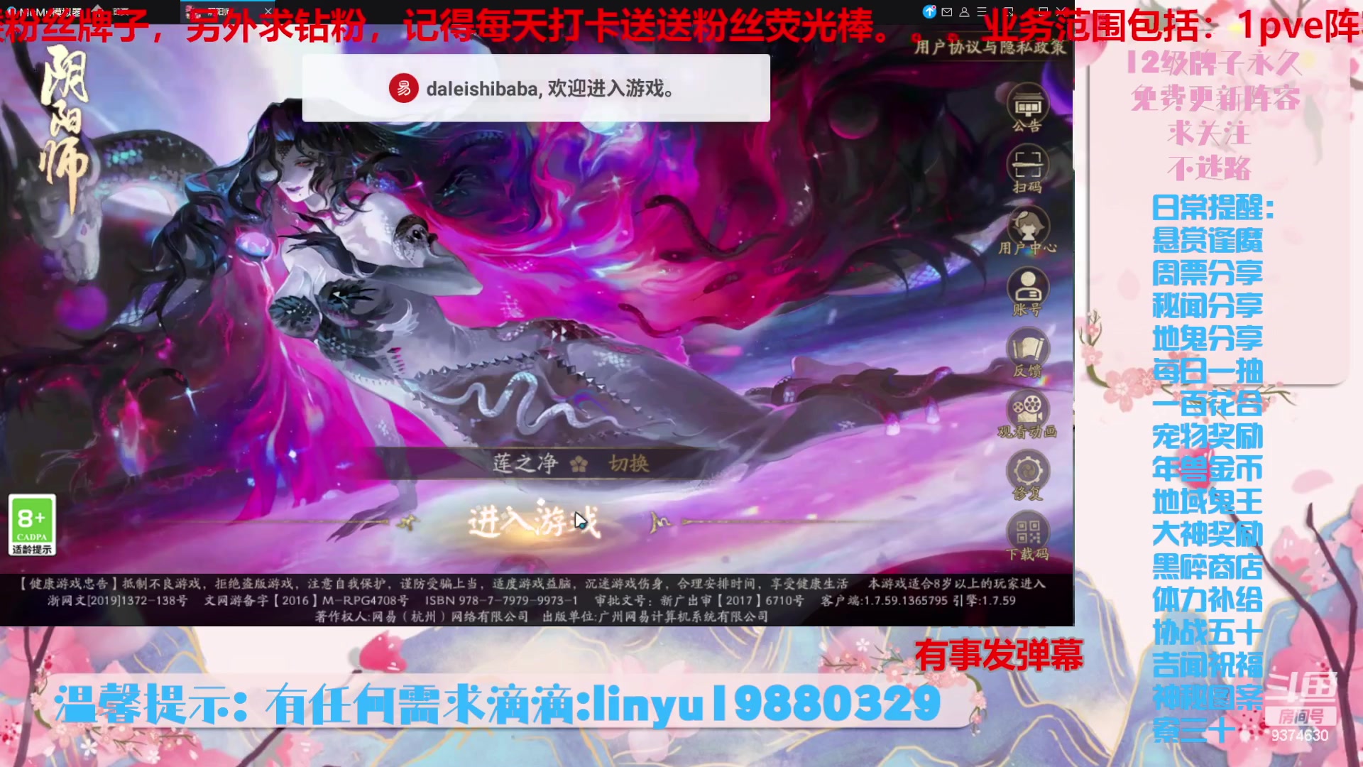 【2023-10-26 0点场】微光你的笑如海市蜃楼:36w勾玉鼠啥业务都会，不懂你就问