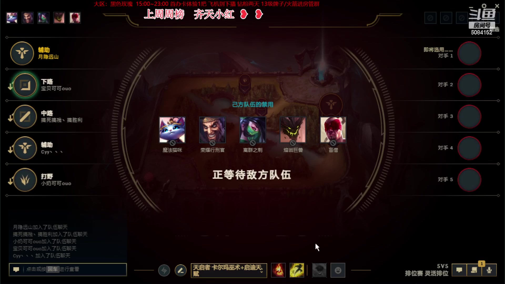 【2023-10-25 21点场】可可是个小太阳：黑色玫瑰 来猛男呀
