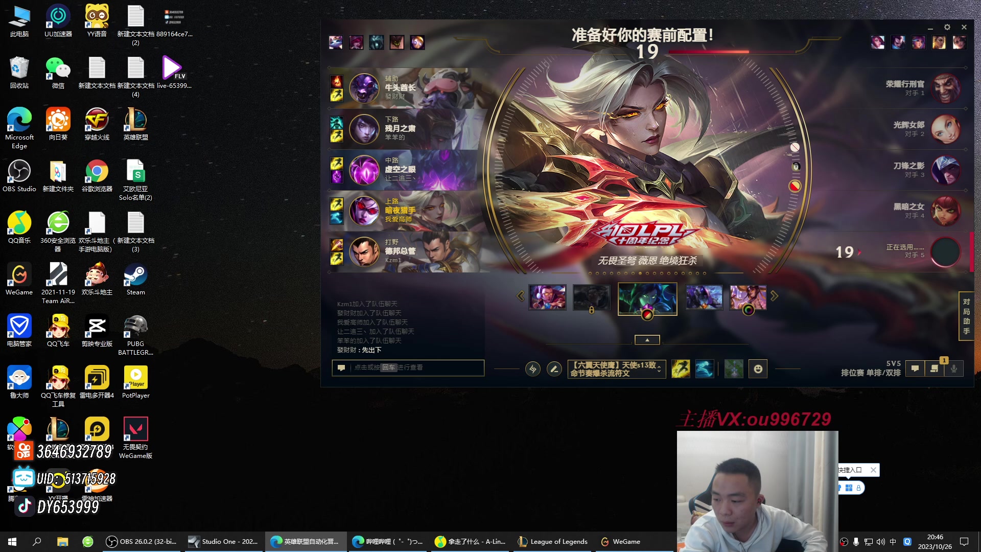 【2023-10-26 20点场】暗夜猎手光头强：第一vn:开心就完事了