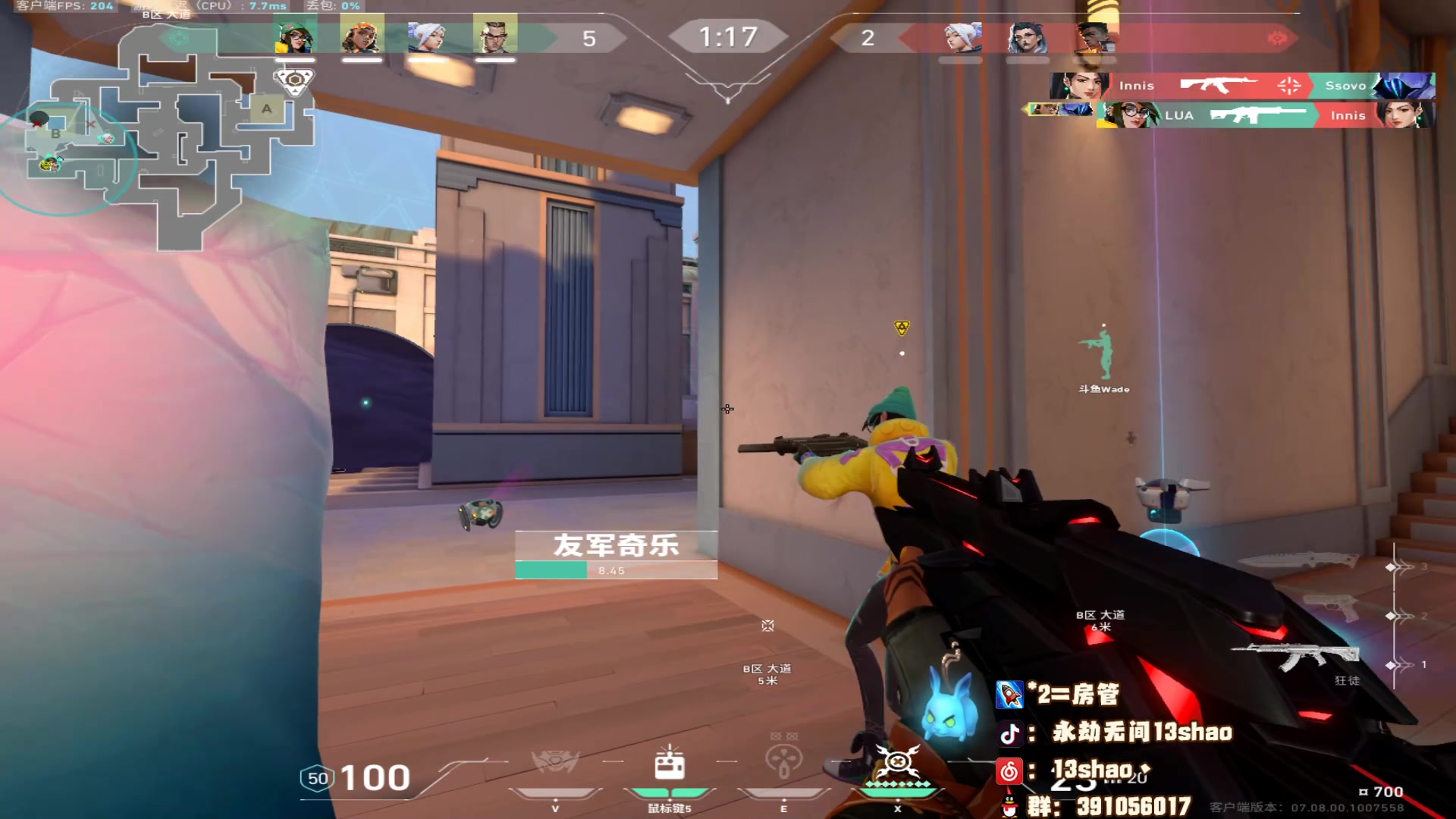 【2023-10-26 02点场】13shao丶：（13shao)  随便玩玩帅到爆炸