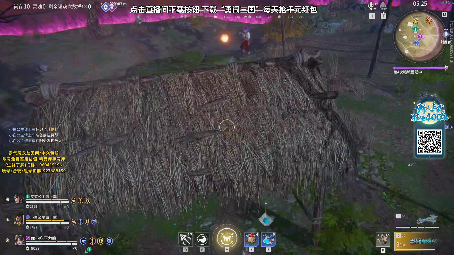 【2023-10-26 14点场】小铭XiaoMing阿：小铭：王子公主们请看直播
