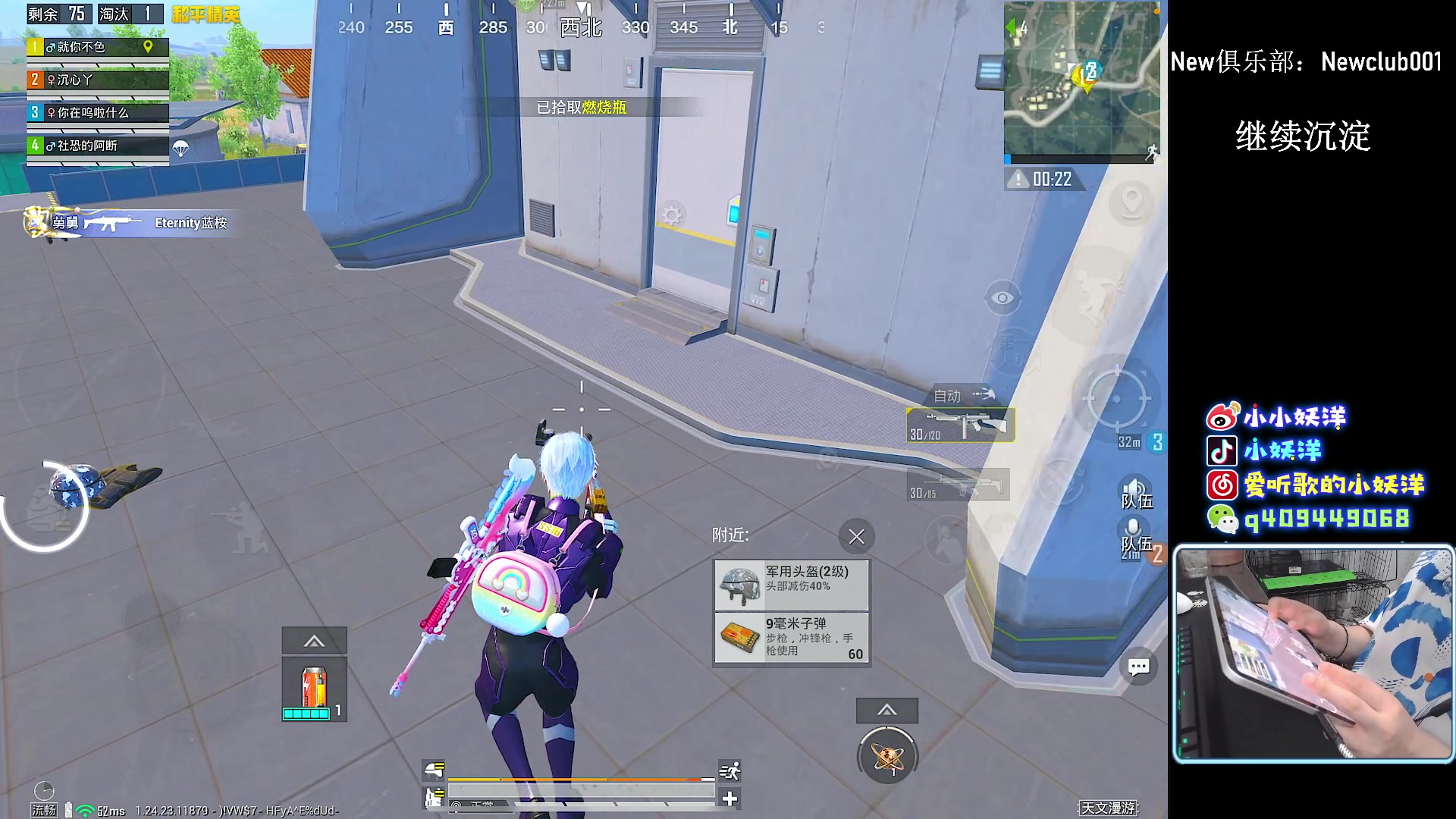 【2023-10-25 22点场】小妖洋：【猛攻 重拳出击】