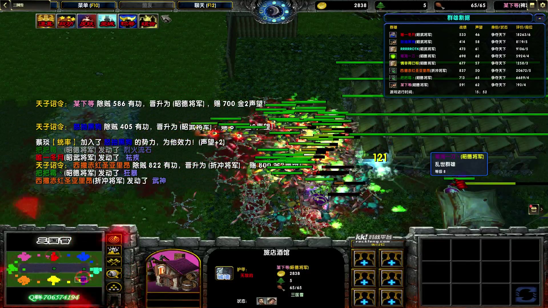 【2023-10-17 21点场】余贰人：新年快乐！ 97828