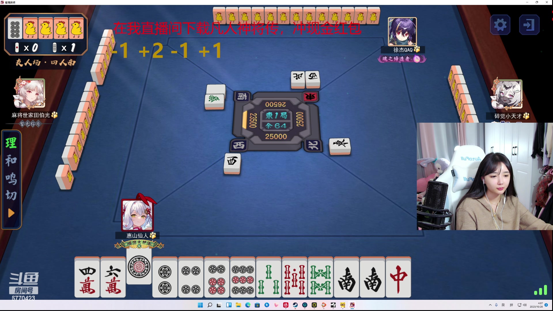 【2023-10-26 03点场】塔莉娅QAQ：社恐文静内向的小女生