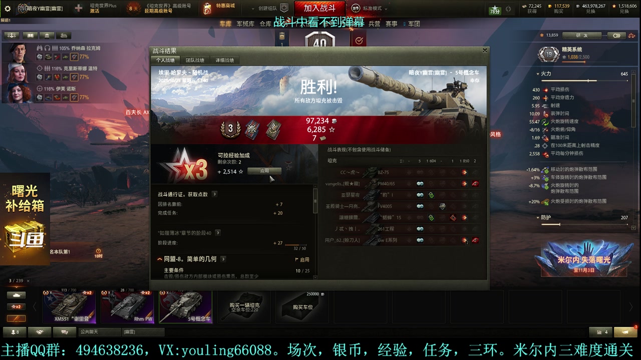 【2023-10-25 13点场】暗夜幽霊：幽霊：愉快的屯屯鼠