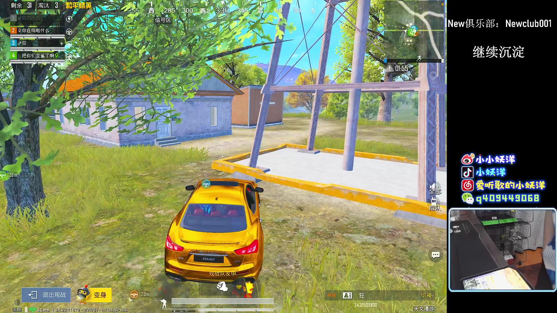 【2023-10-26 20点场】小妖洋：【猛攻 重拳出击】