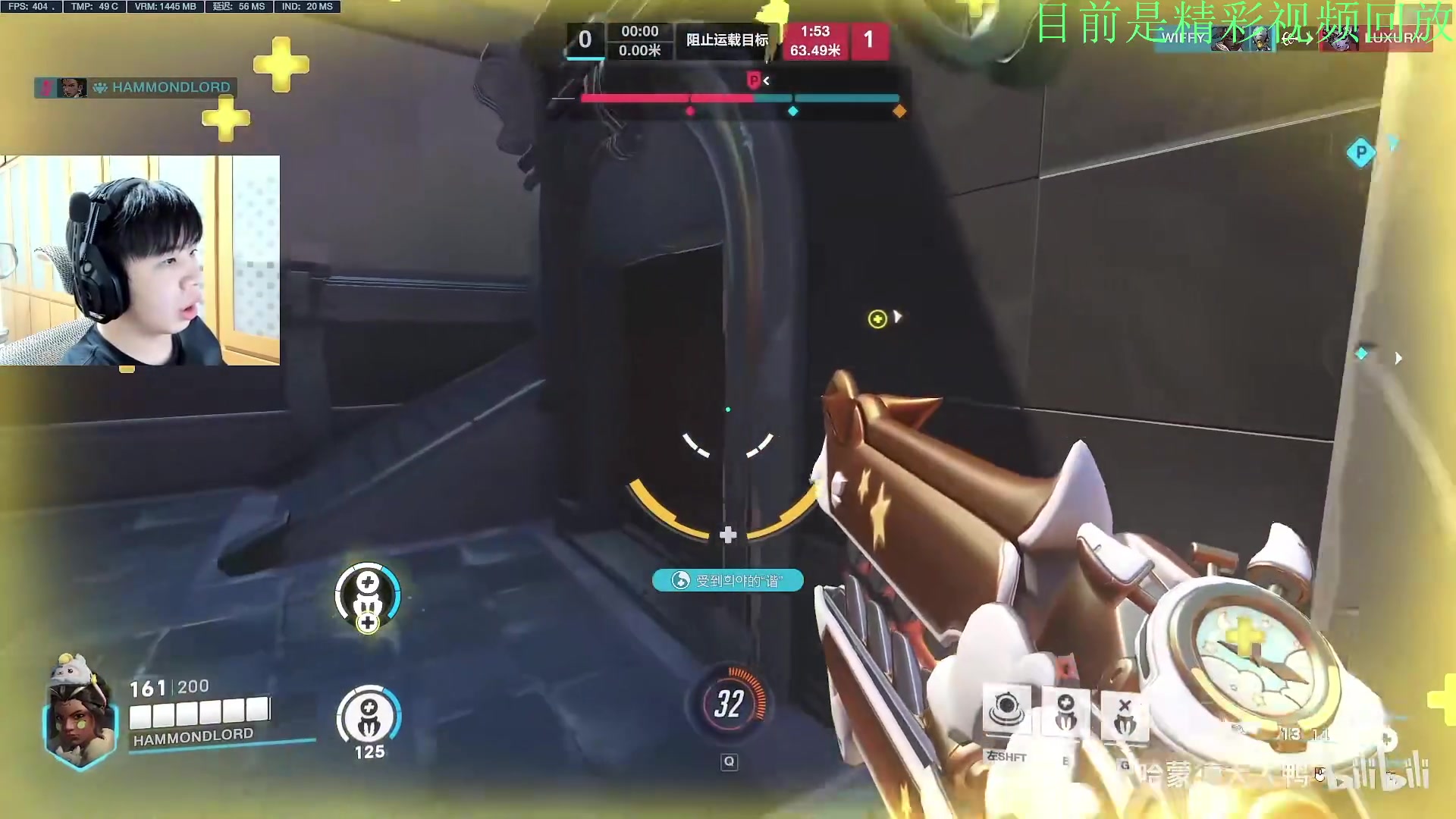 【2023-10-26 03点场】哈蒙德大人：开榜第三名，冲第一！！！