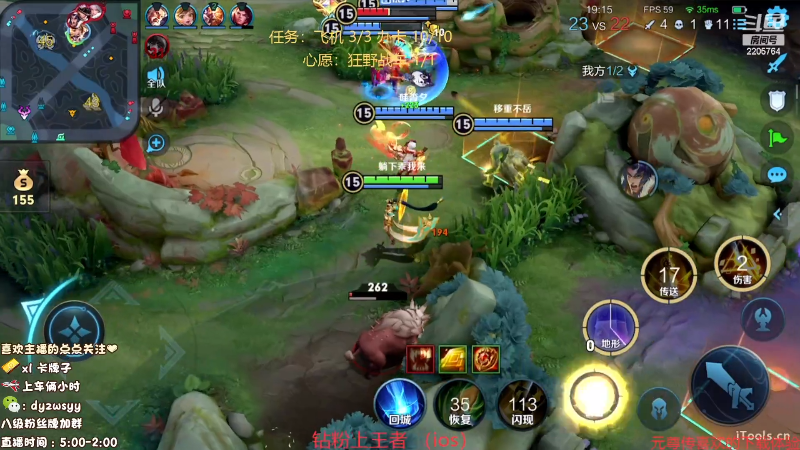 我在斗鱼看赵猥琐丶赵云导师直播王者荣耀