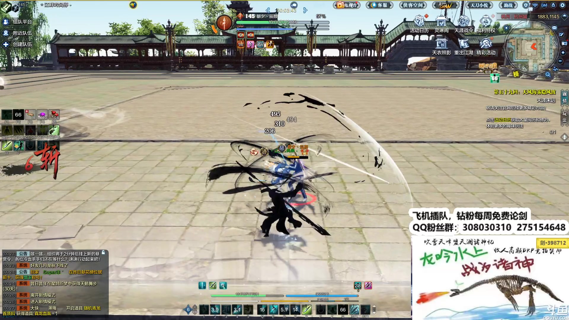 【2023-10-24 23点场】最恶之劍：晚上好兄弟们 481490