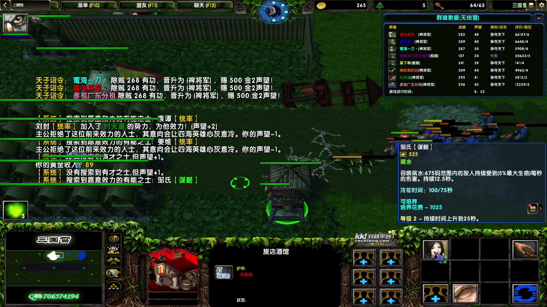 【2023-10-16 18点场】余贰人：新年快乐！ 97828