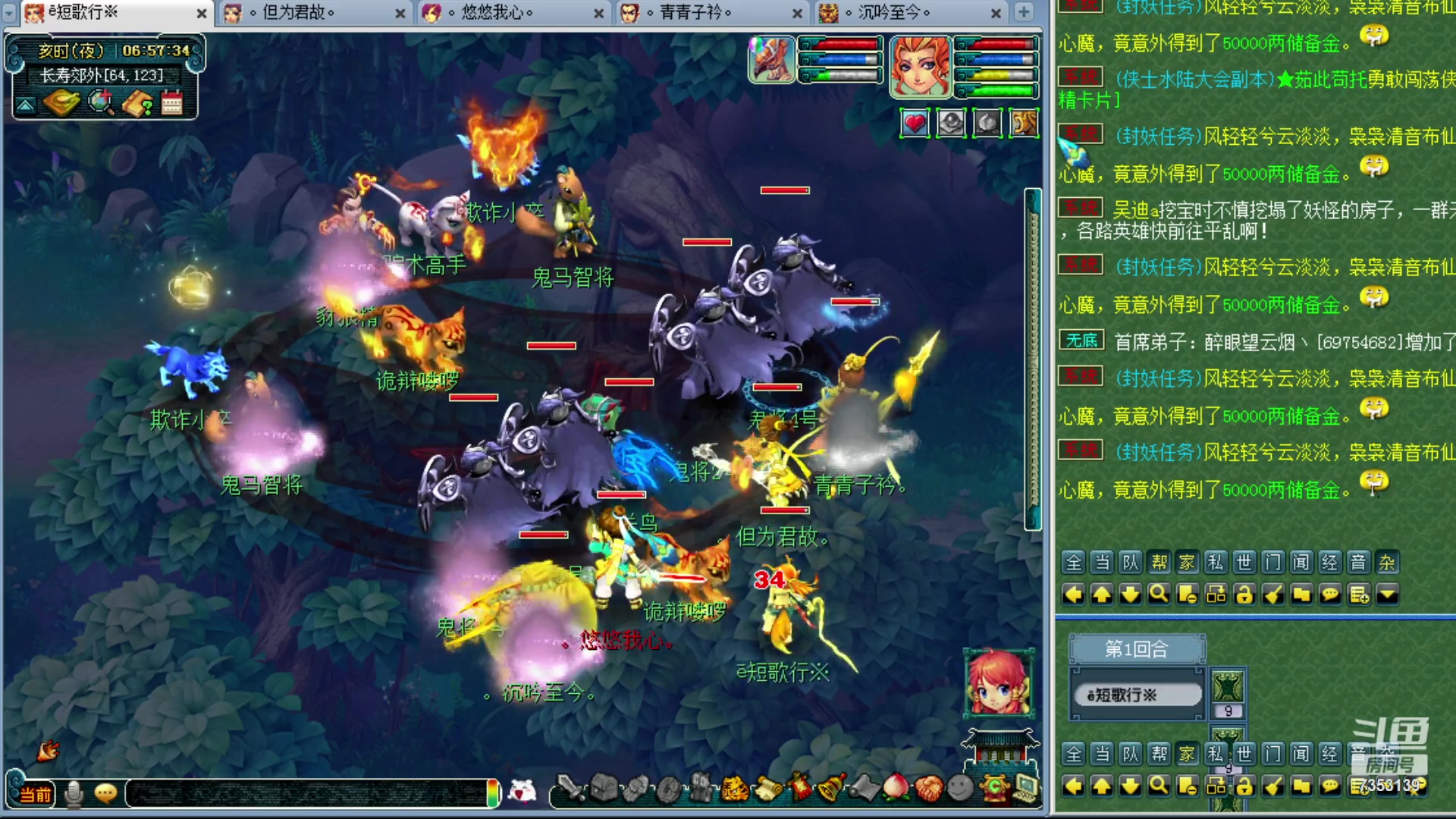 【2023-10-26 06点场】o山星o：香山红叶，飞升129五门！