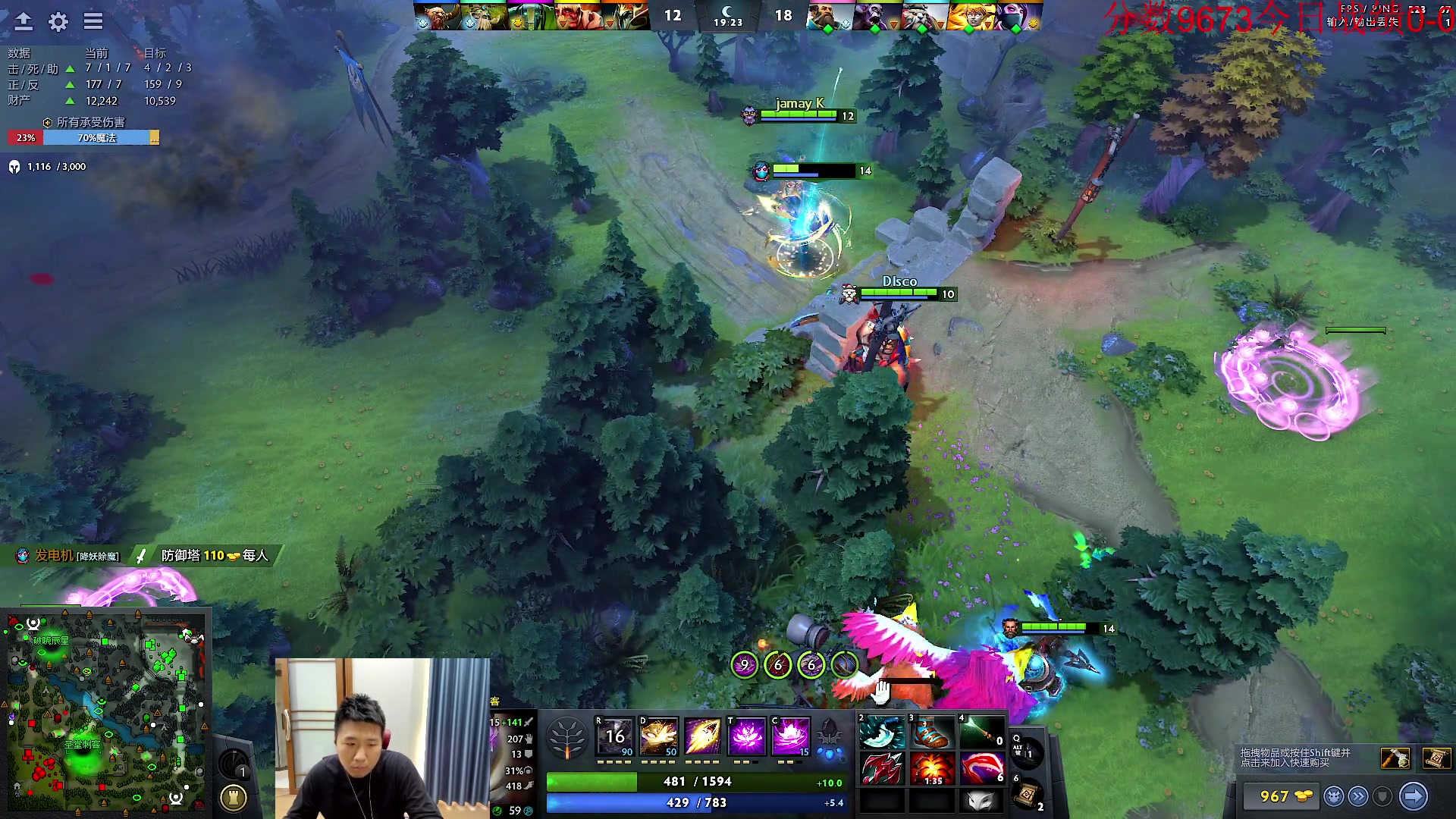 【2023-10-26 09点场】霸气虚幻哥1991：早上好哟！73965！！