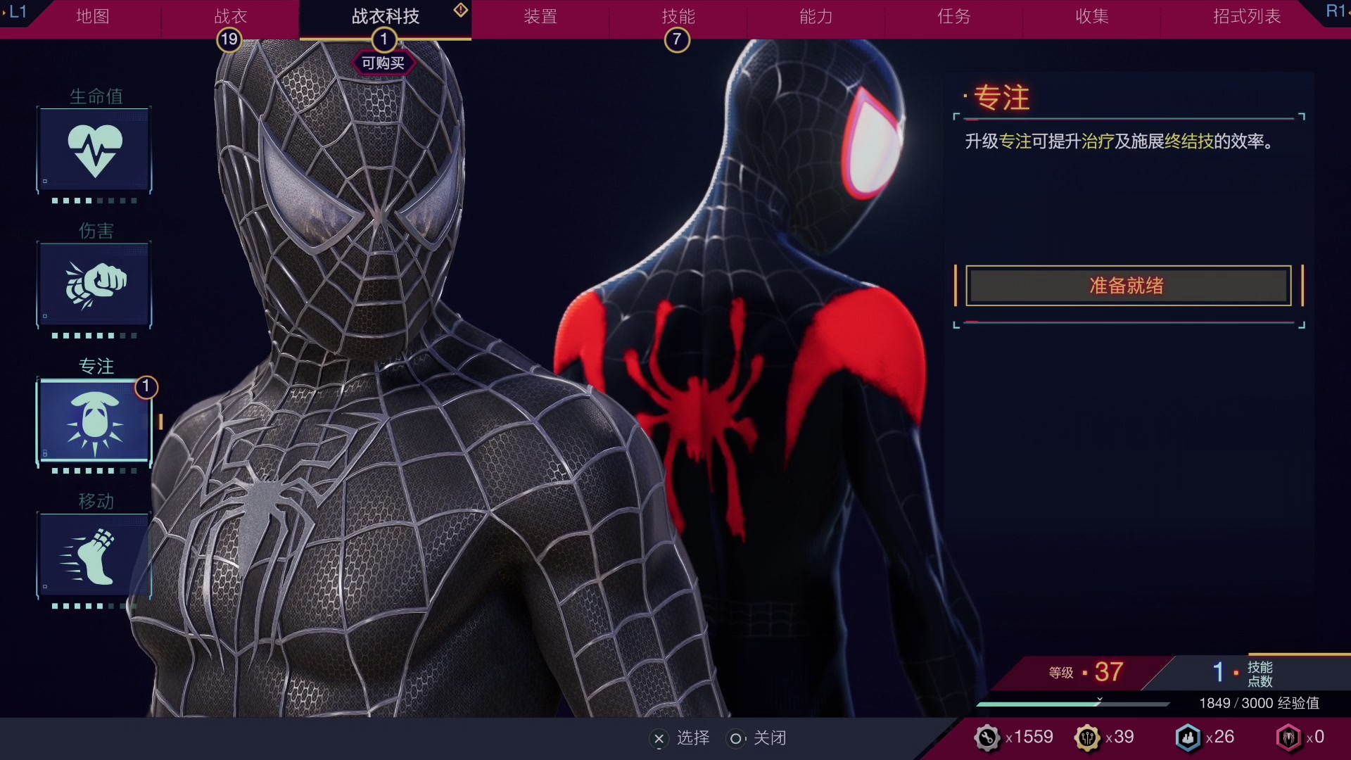 【2023-10-26 12点场】尐表哥：老表：玩着呢！