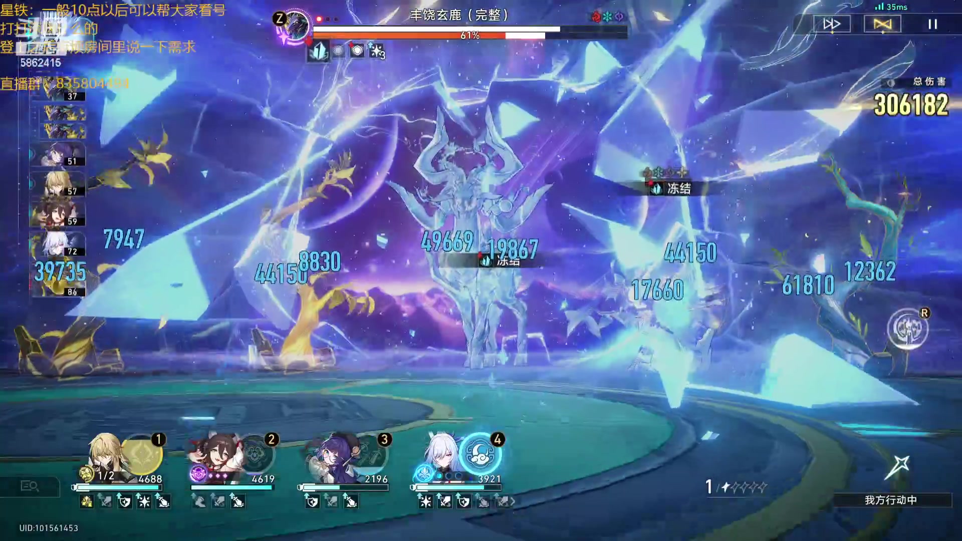 【2023-10-26 20点场】毕游侠：被华莱士击穿，来晚了