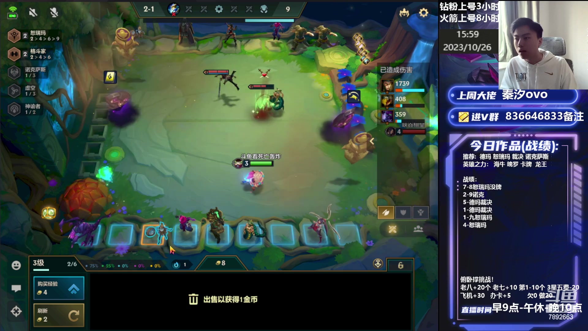 【2023-10-26 15点场】死亡轰炸DD：王者局上分奶奶都能学会